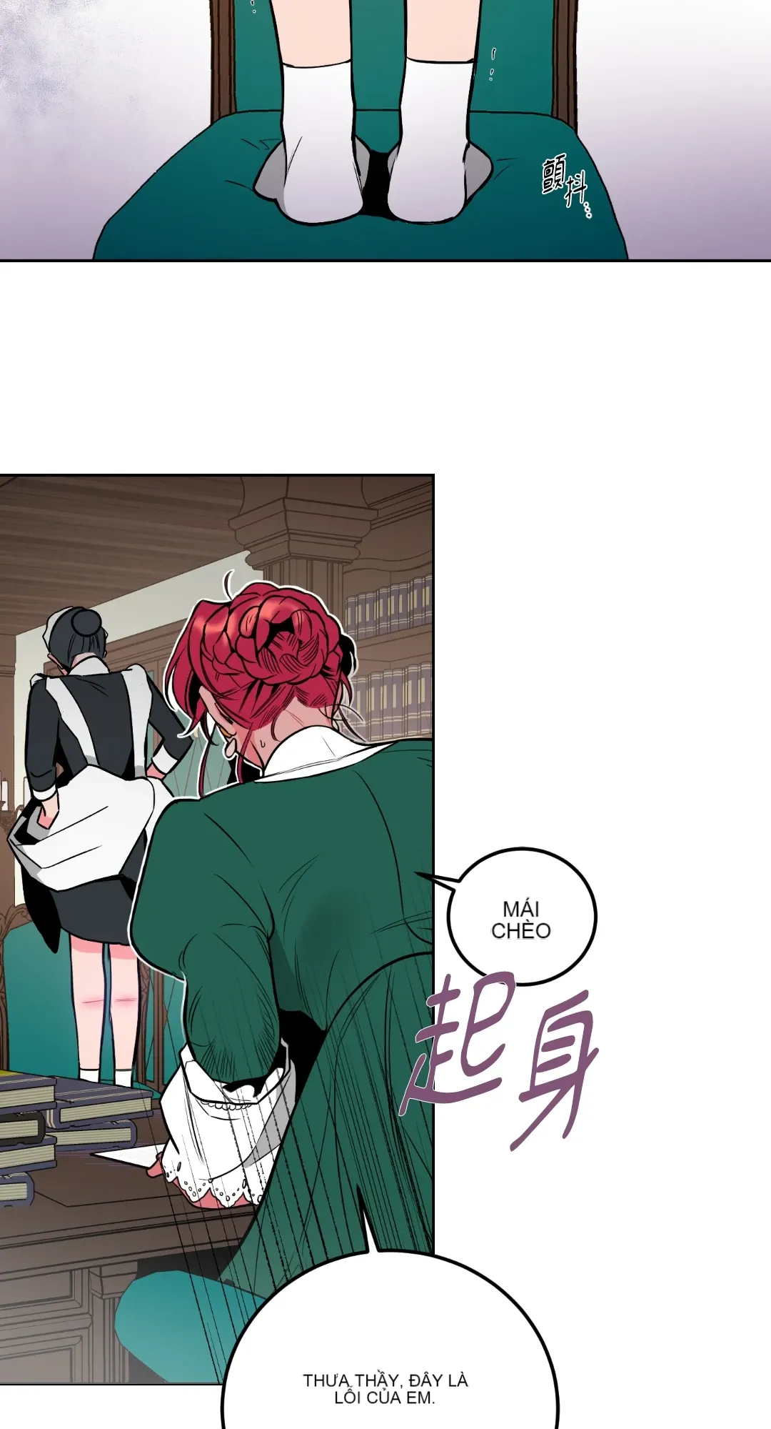 Mary và Alex Chương 1-6