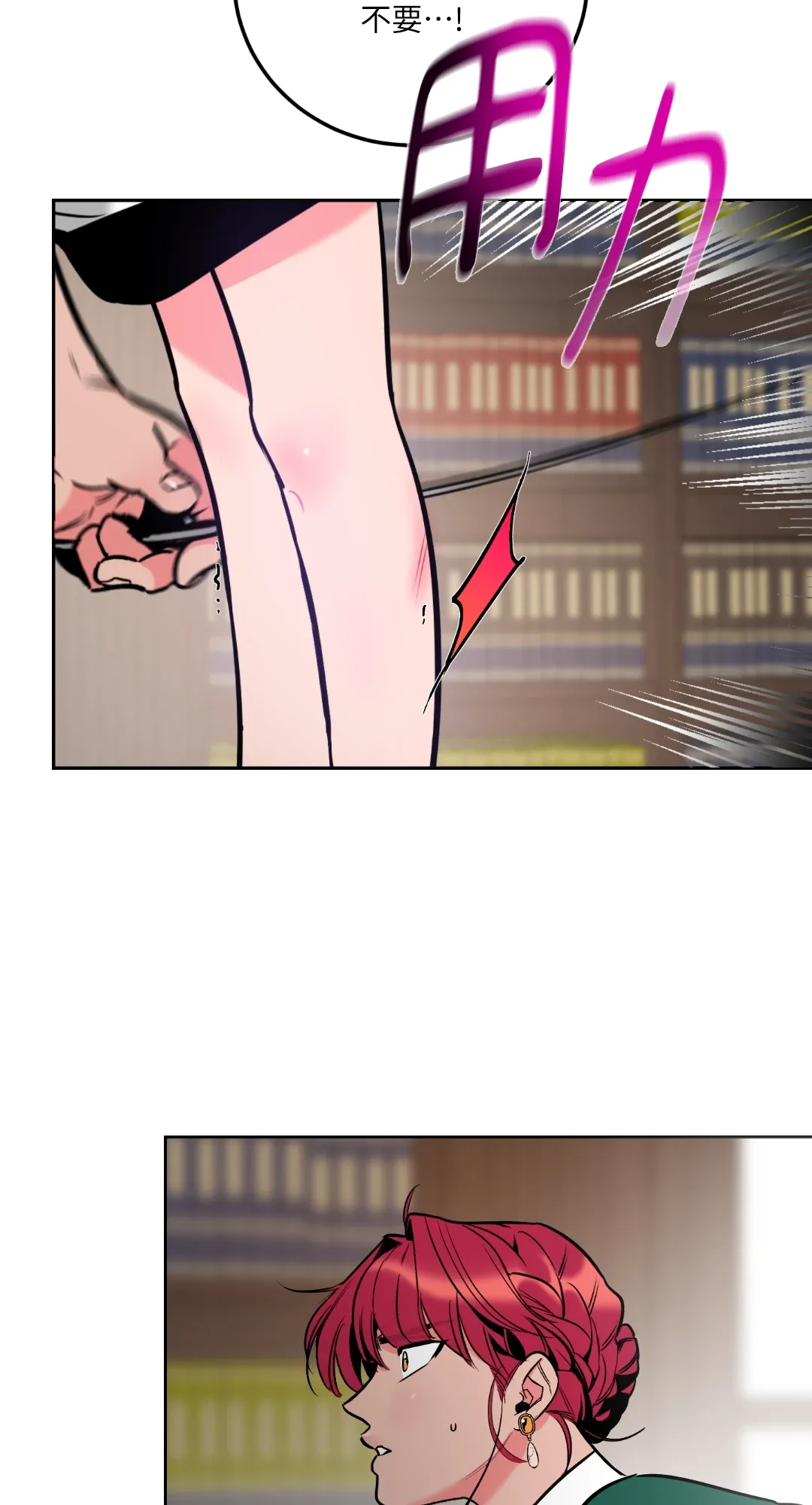 Mary và Alex Chương 1-6