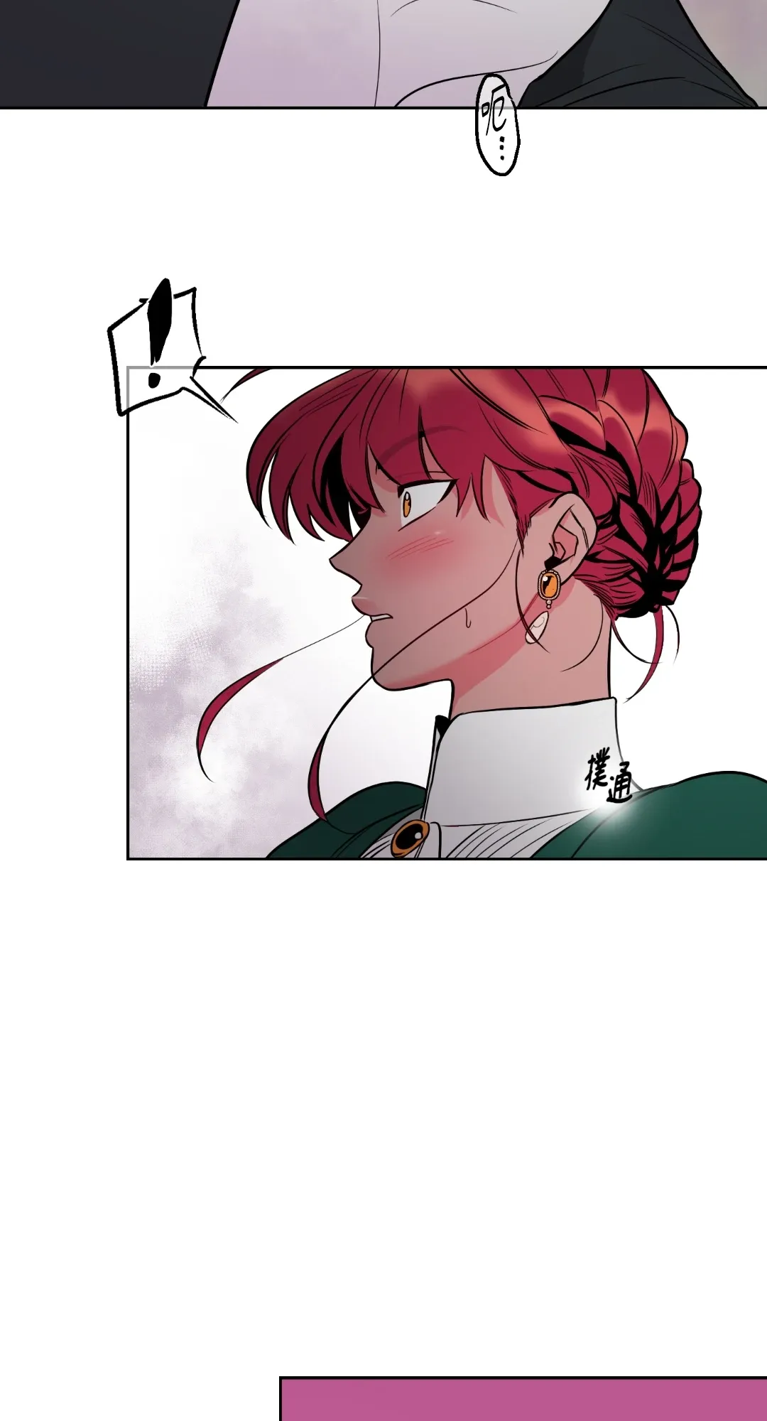 Mary và Alex Chương 1-6