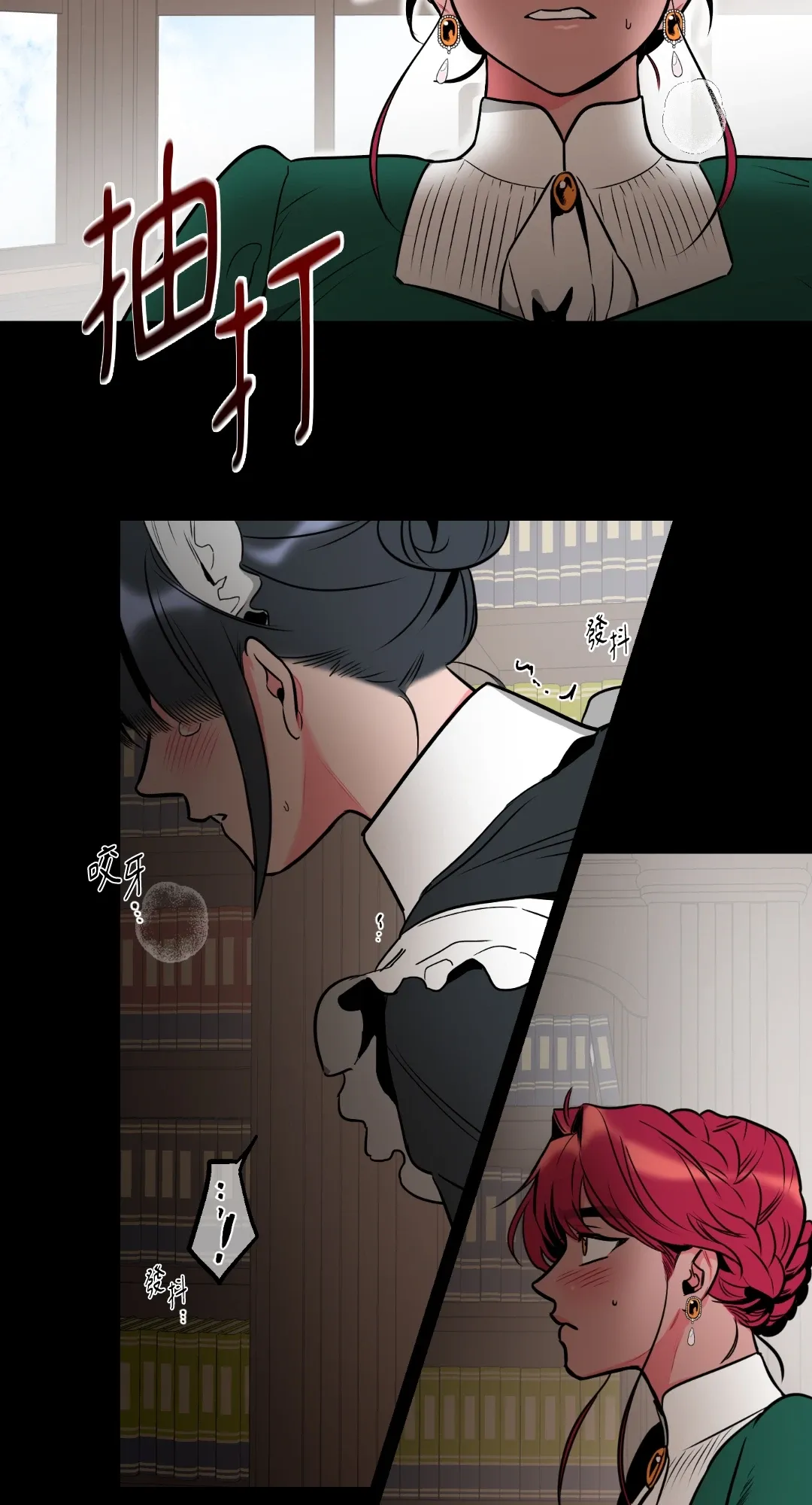 Mary và Alex Chương 1-6