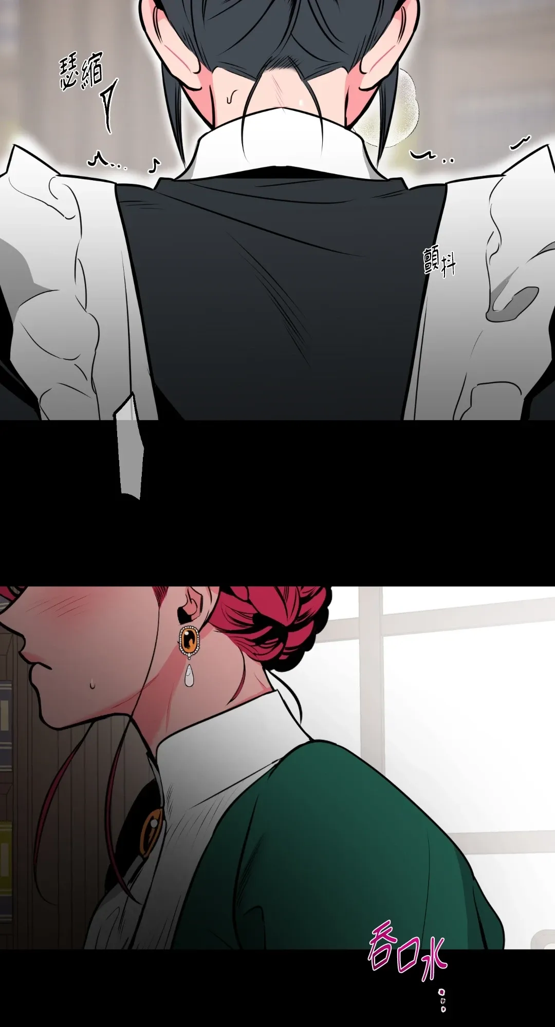 Mary và Alex Chương 1-6