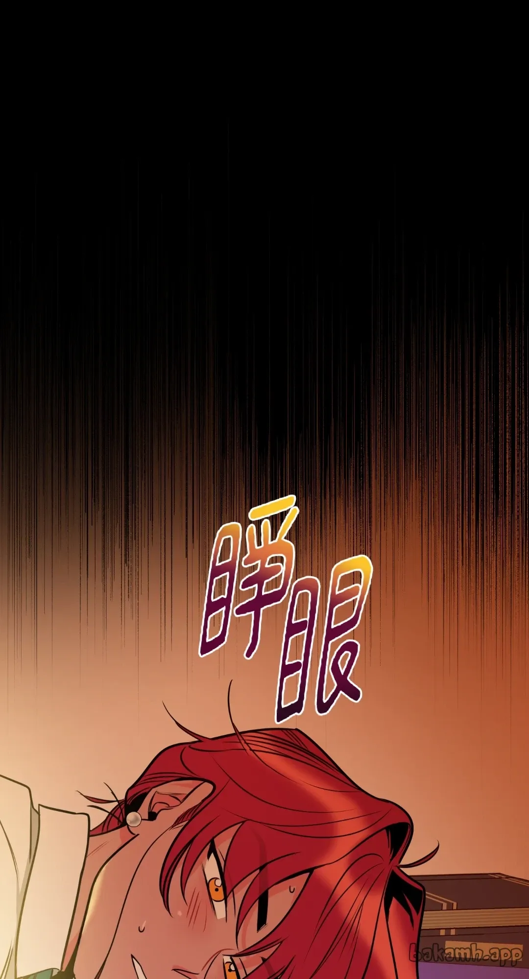 Mary và Alex Chương 1-6