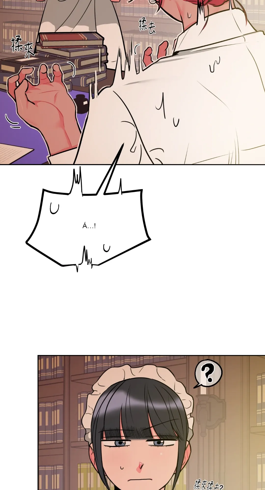 Mary và Alex Chương 1-6