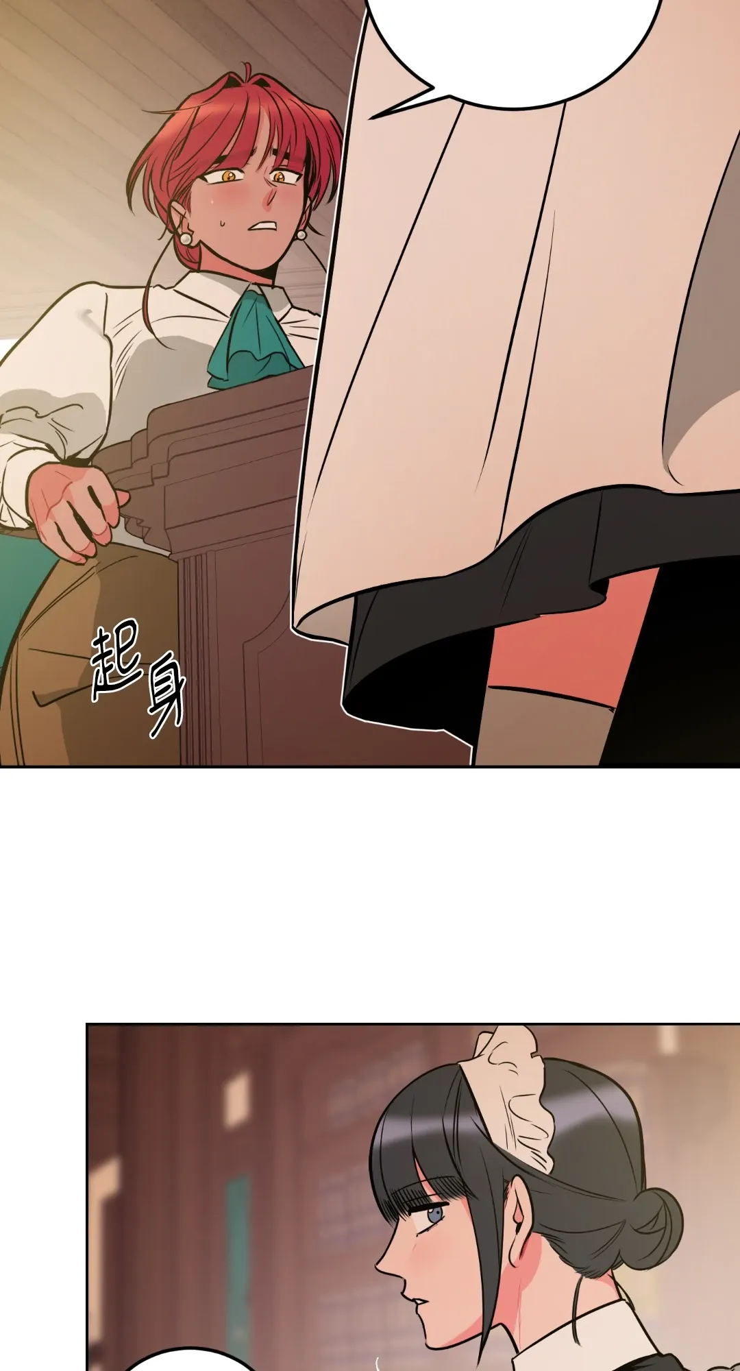 Mary và Alex Chương 1-6