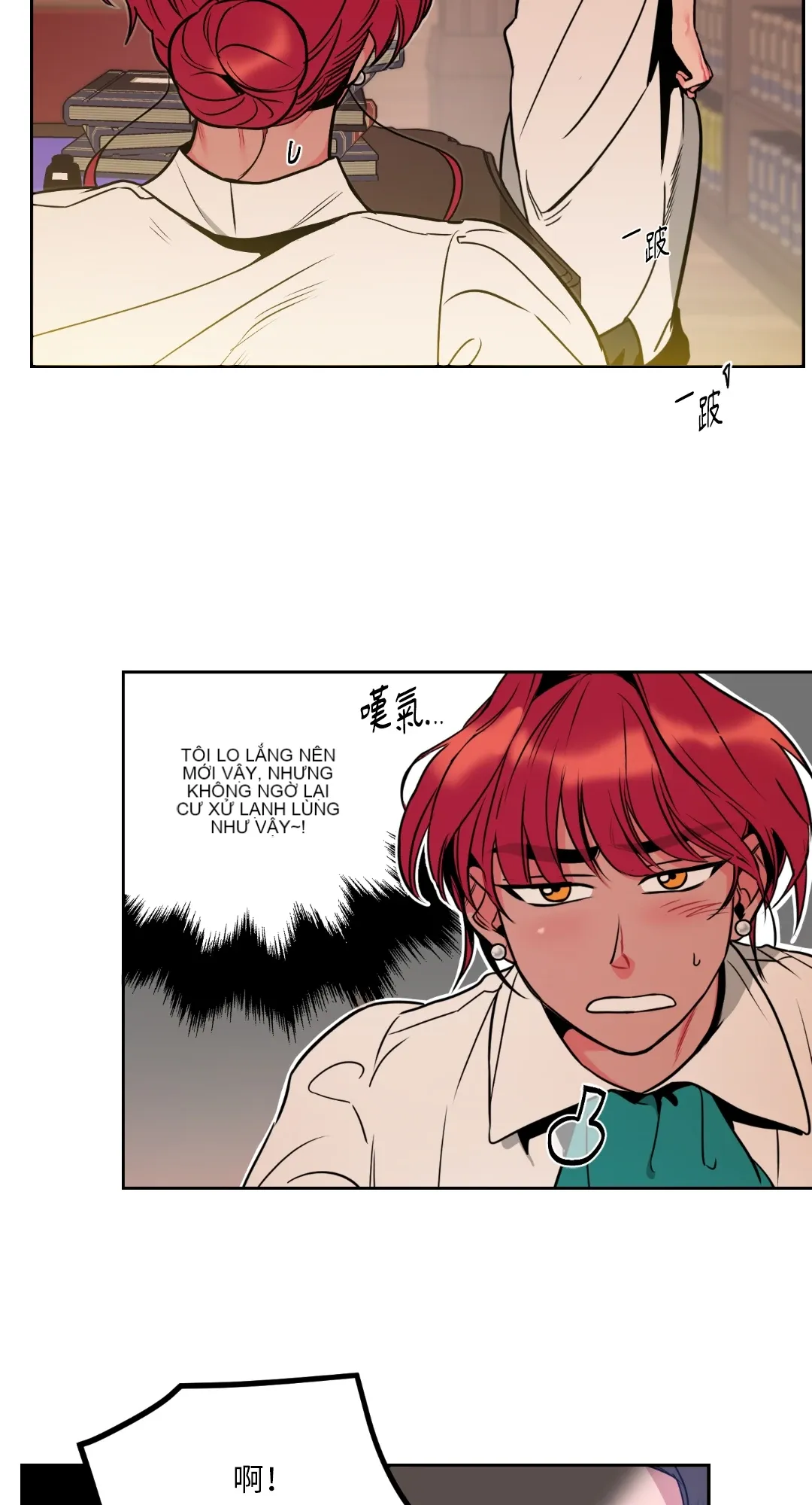 Mary và Alex Chương 1-6