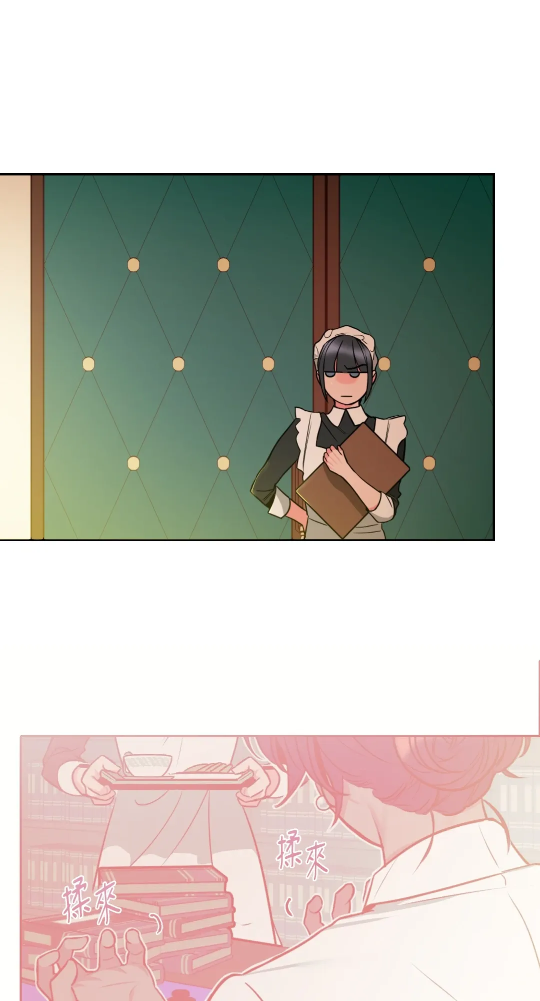 Mary và Alex Chương 1-6