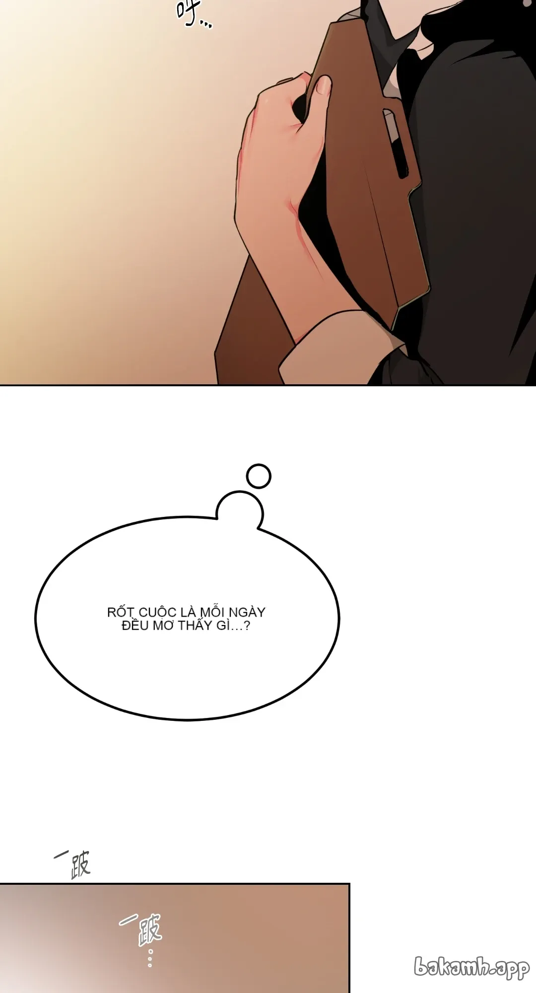 Mary và Alex Chương 1-6