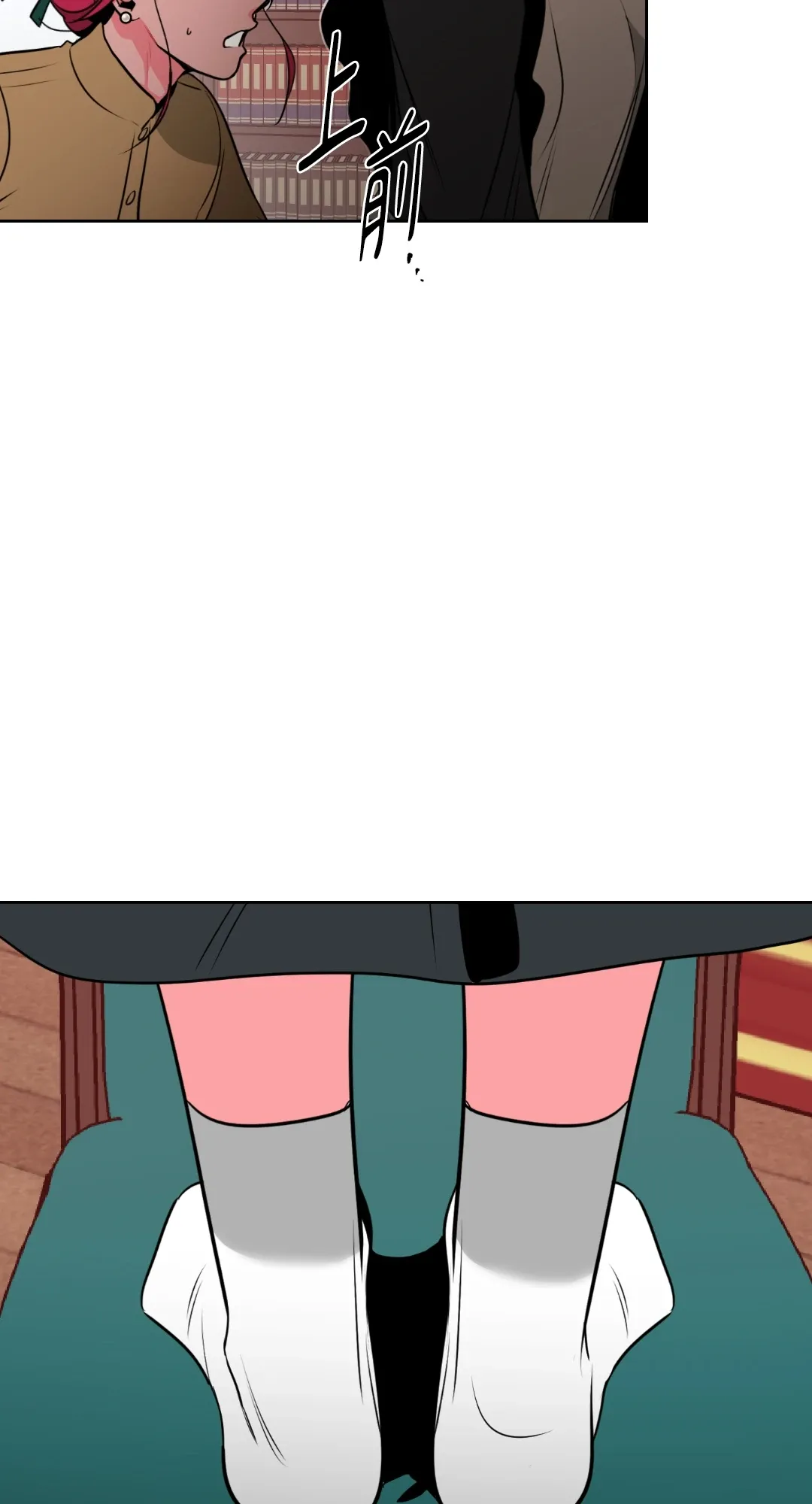 Mary và Alex Chương 1-6