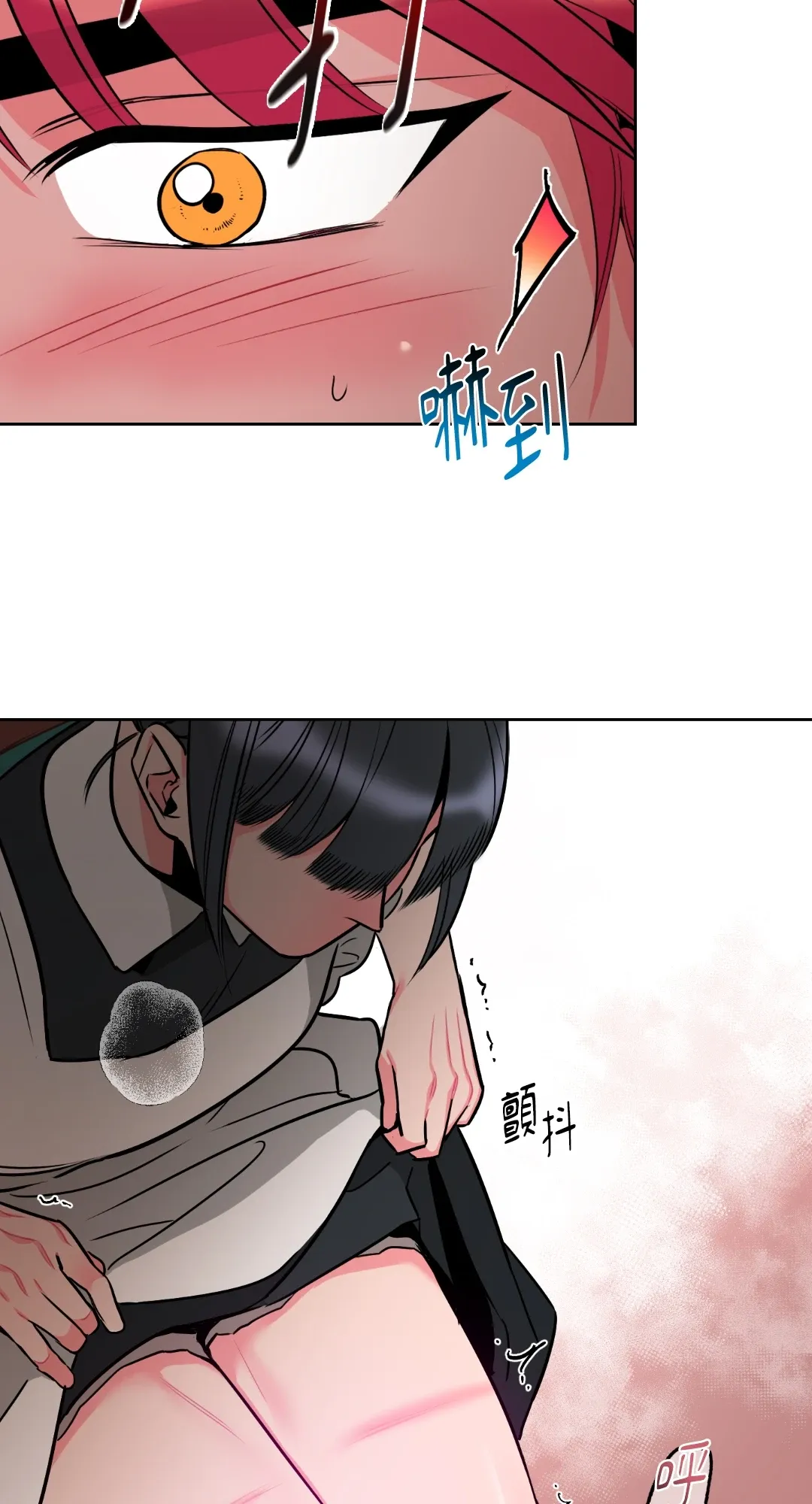 Mary và Alex Chương 1-6