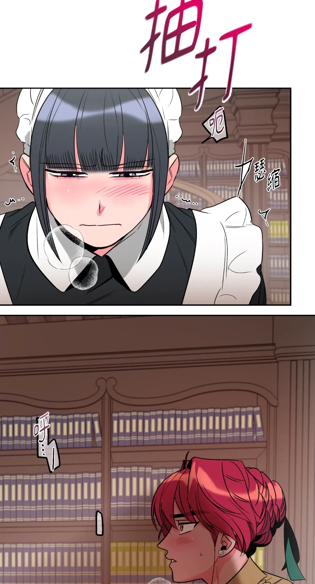 Mary và Alex Chương 1-6