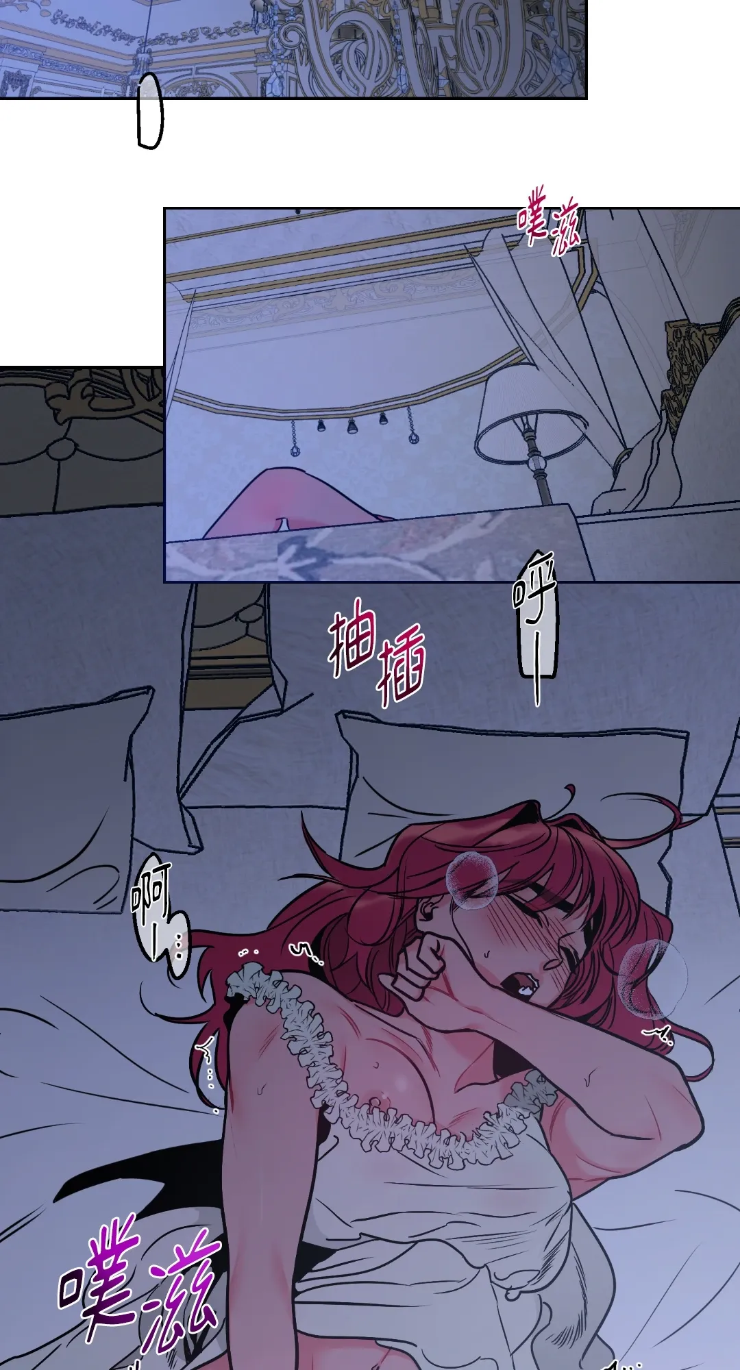 Mary và Alex Chương 1-6