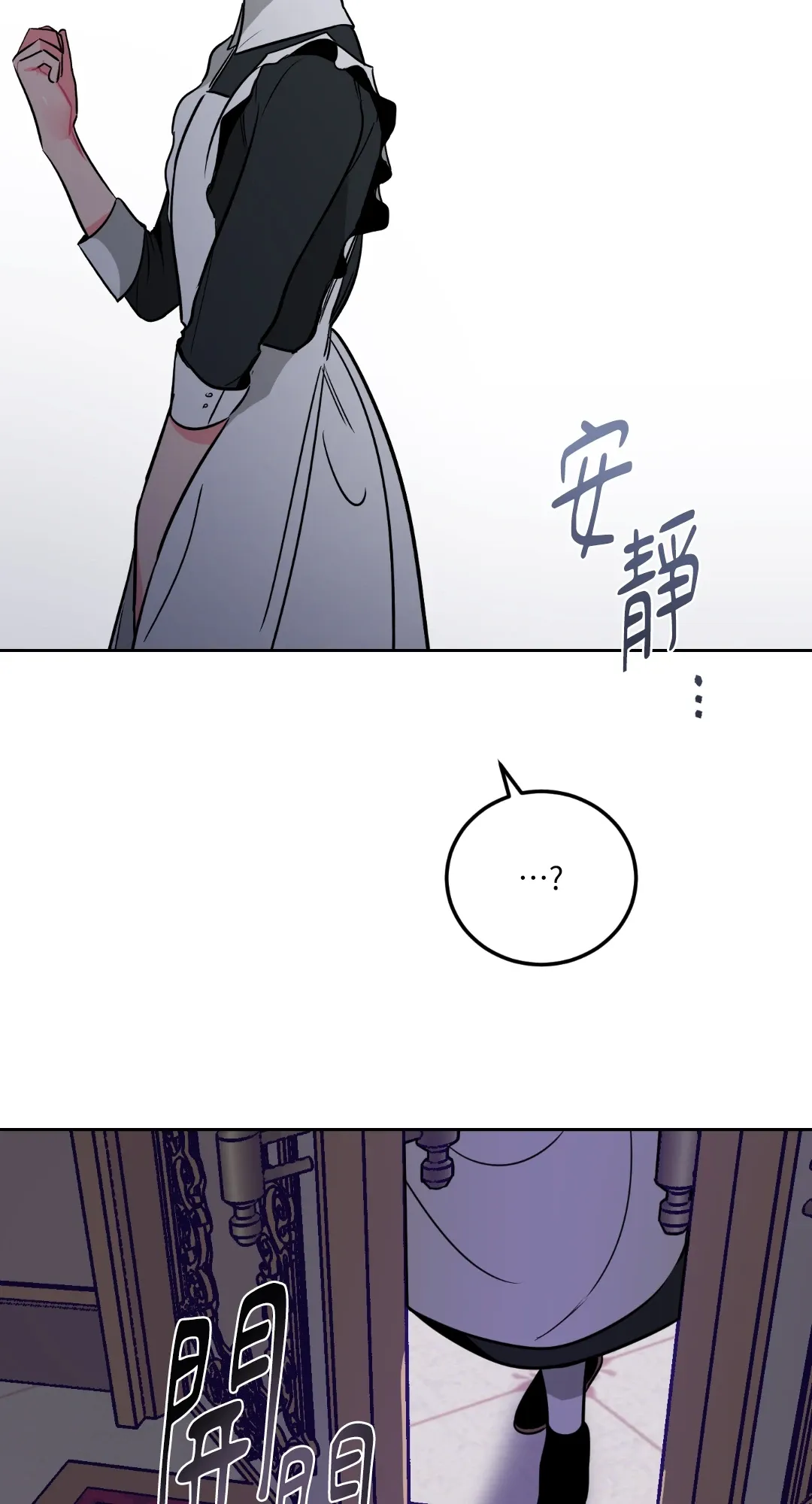 Mary và Alex Chương 1-6