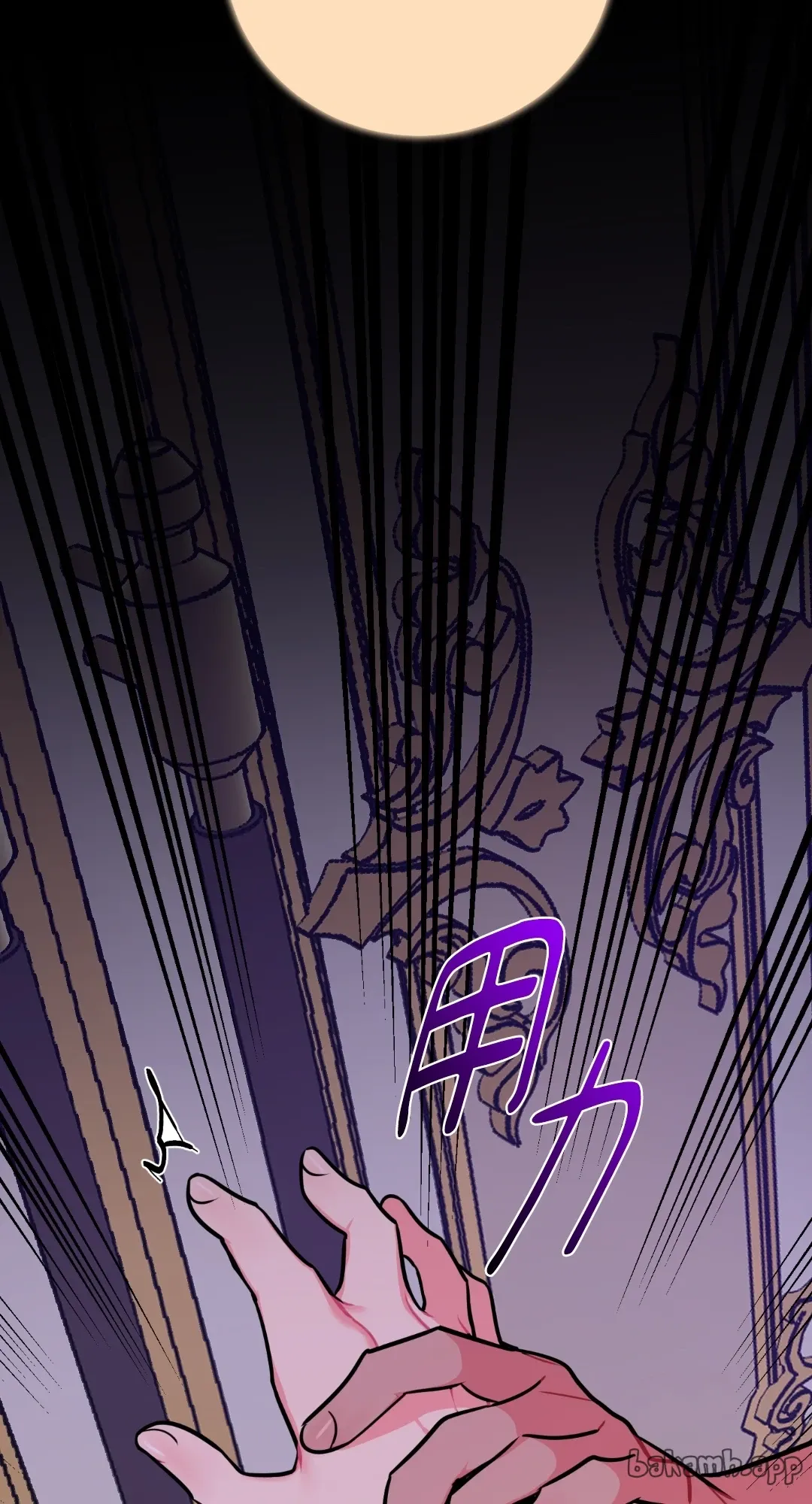 Mary và Alex Chương 1-6