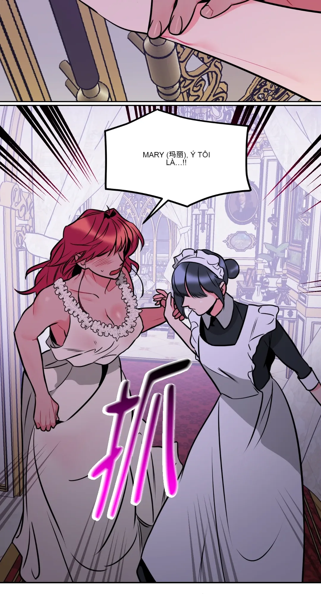 Mary và Alex Chương 1-6