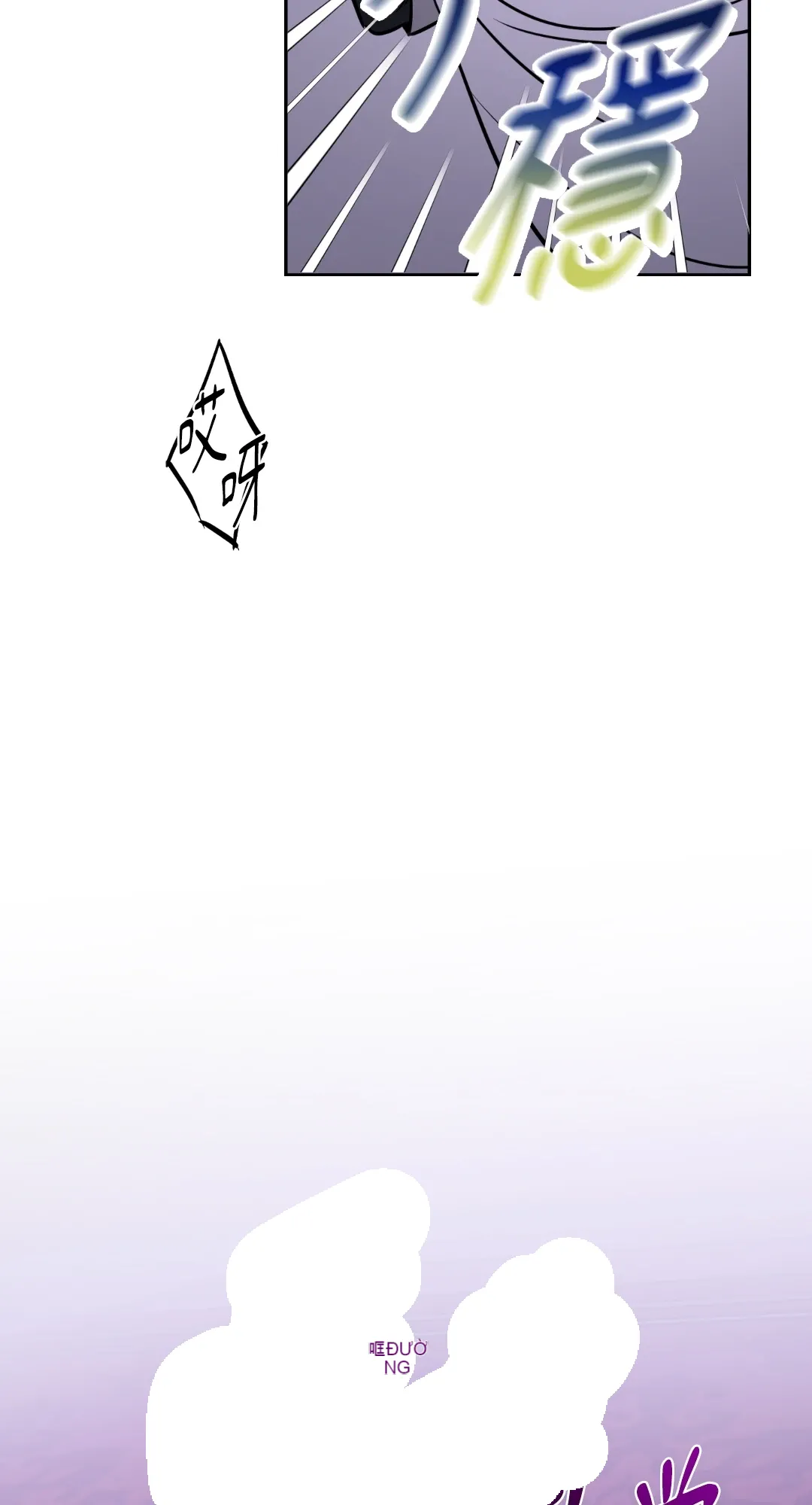 Mary và Alex Chương 1-6