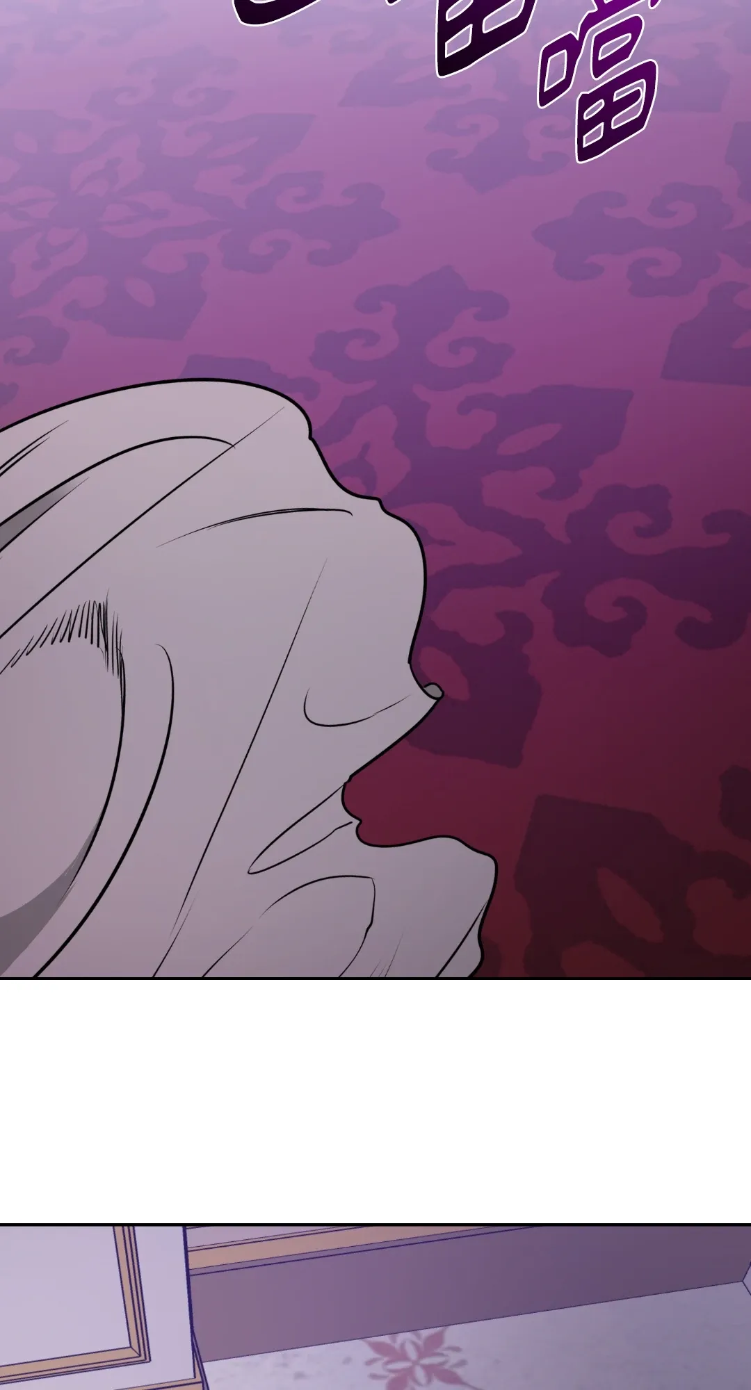 Mary và Alex Chương 1-6