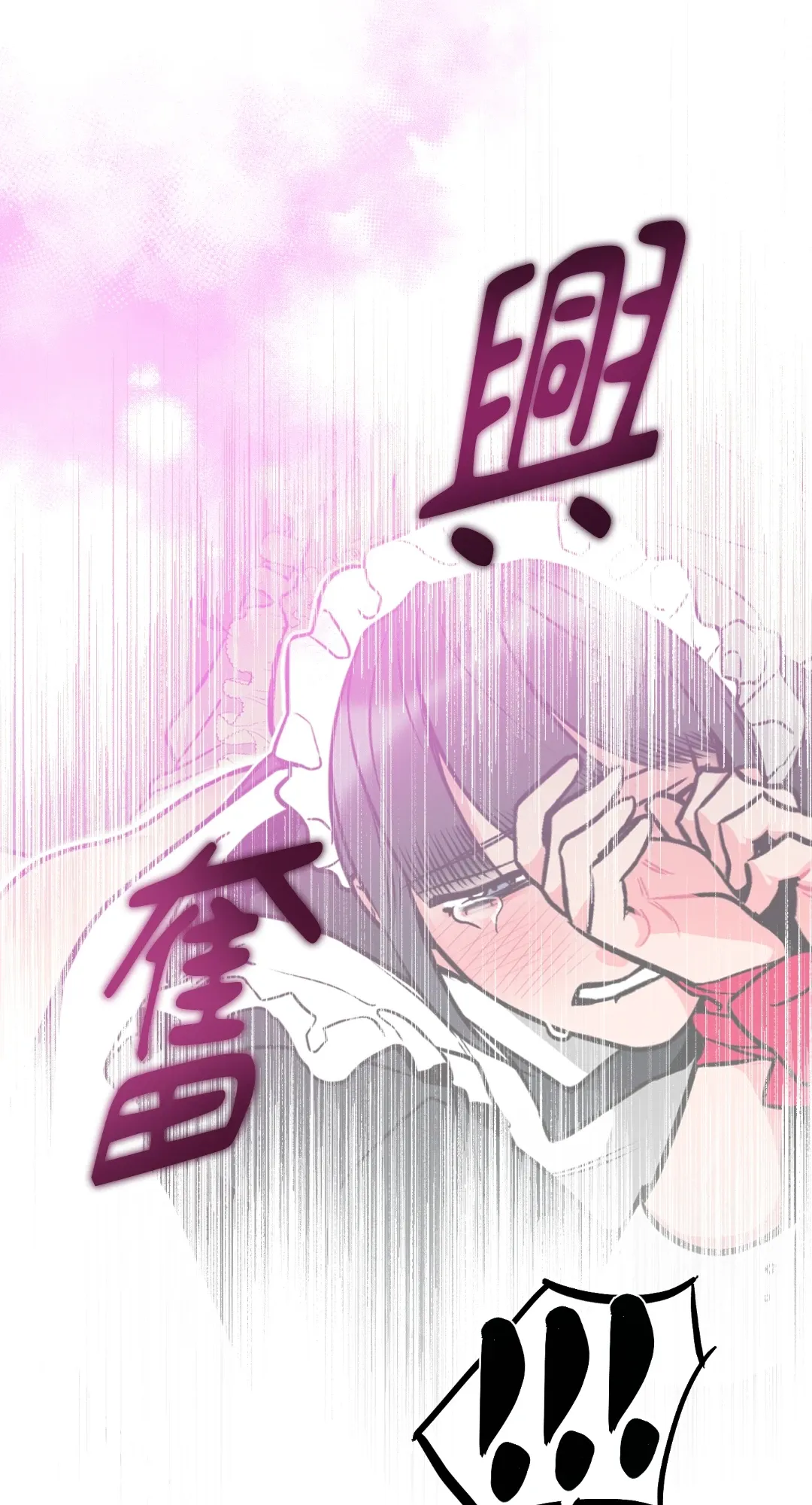 Mary và Alex Chương 1-6