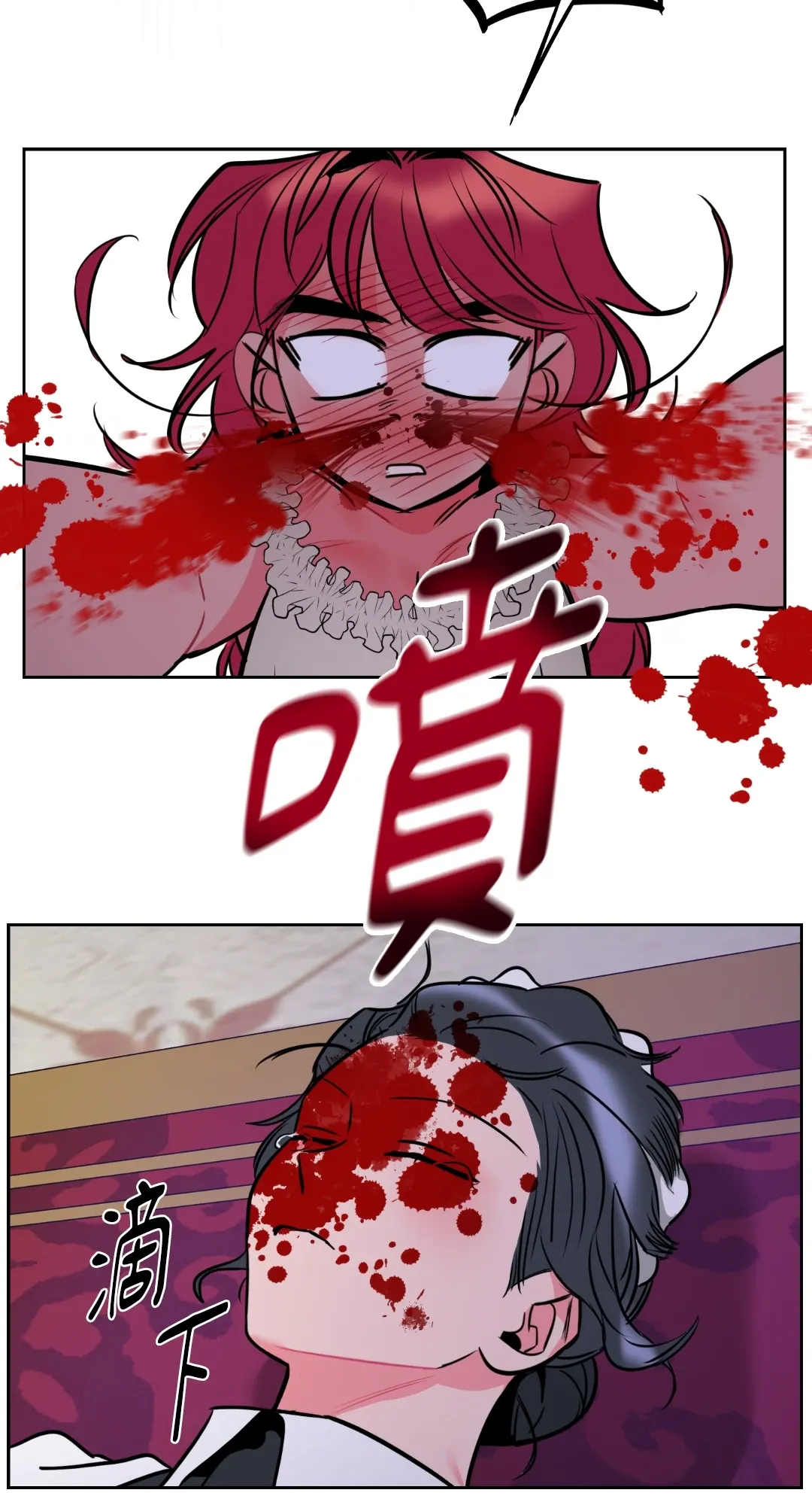 Mary và Alex Chương 1-6