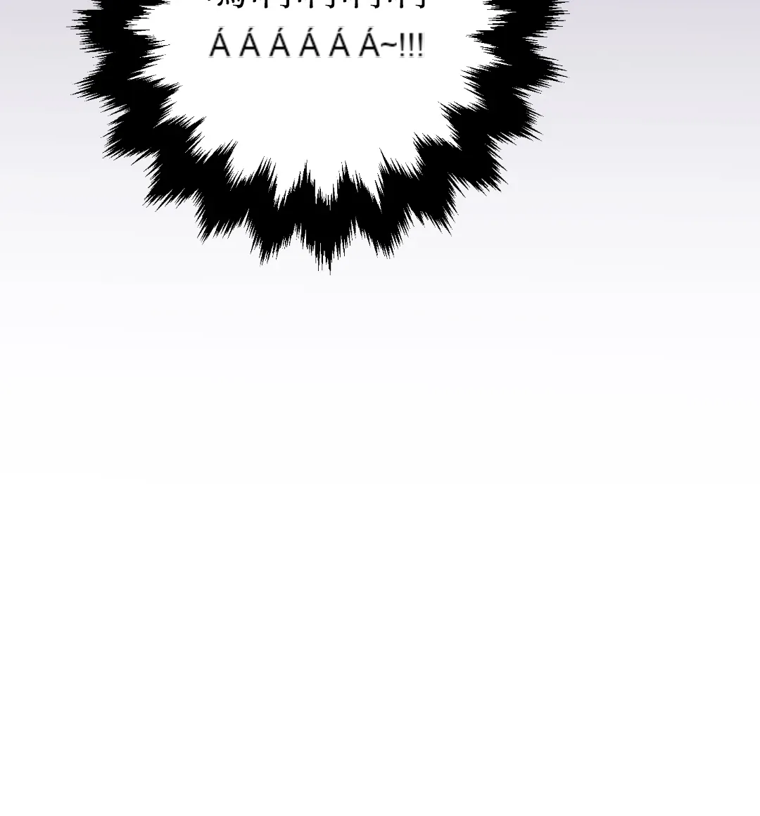 Mary và Alex Chương 1-6