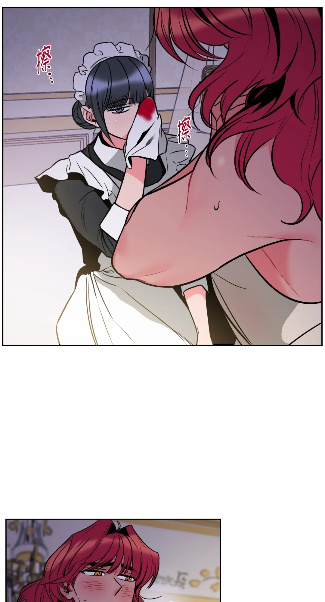 Mary và Alex Chương 1-6