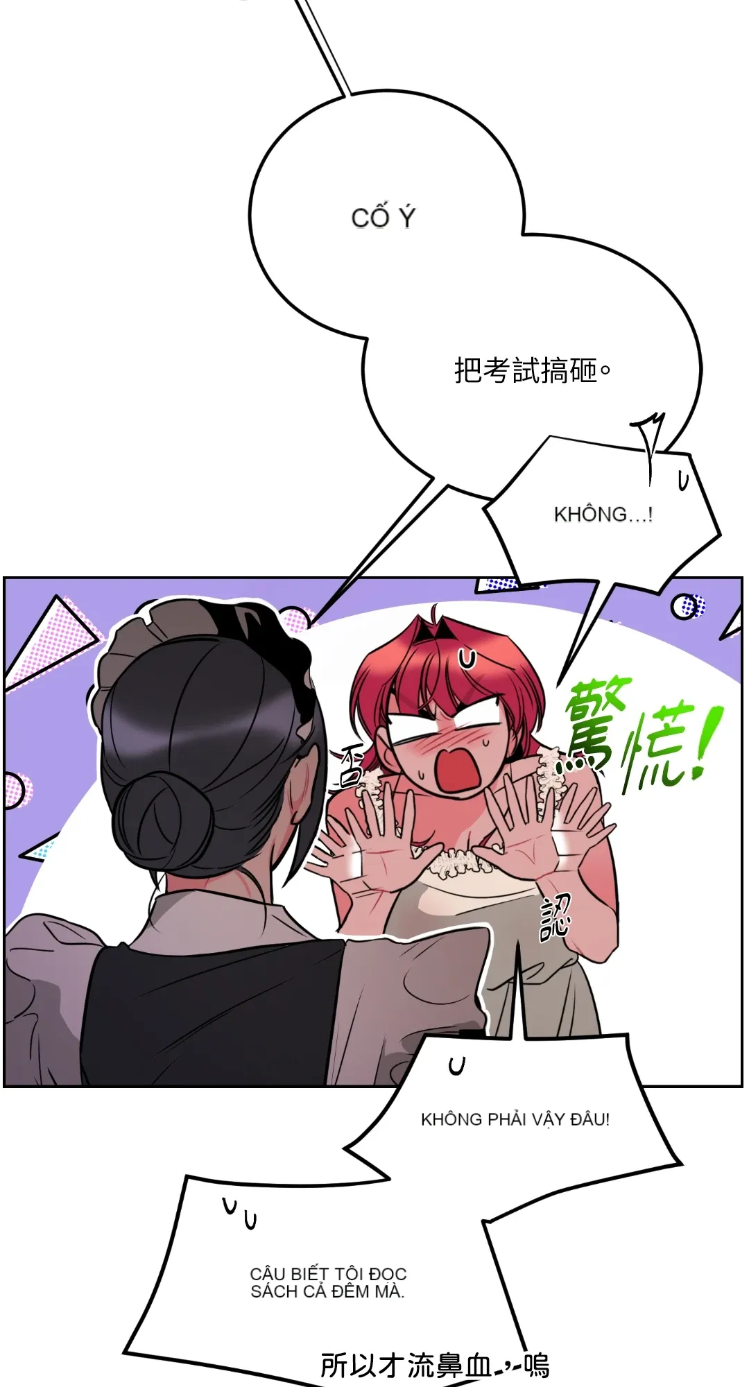 Mary và Alex Chương 1-6