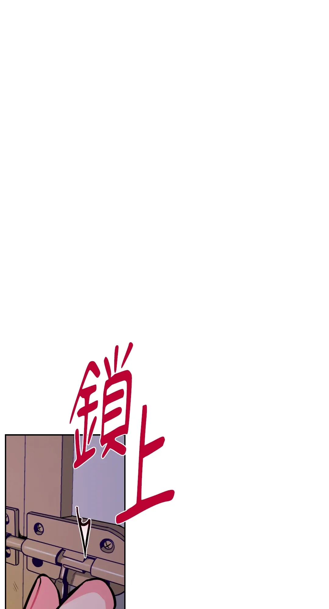 Mary và Alex Chương 1-6