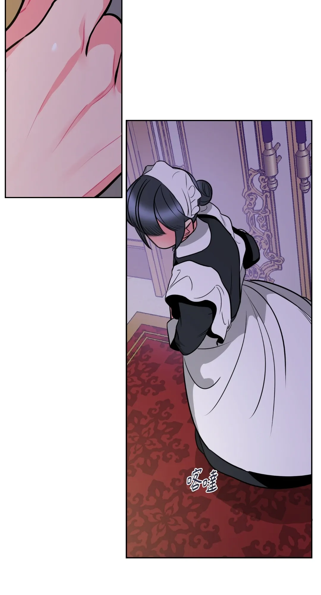 Mary và Alex Chương 1-6