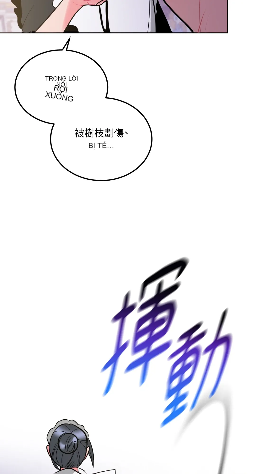 Mary và Alex Chương 1-6