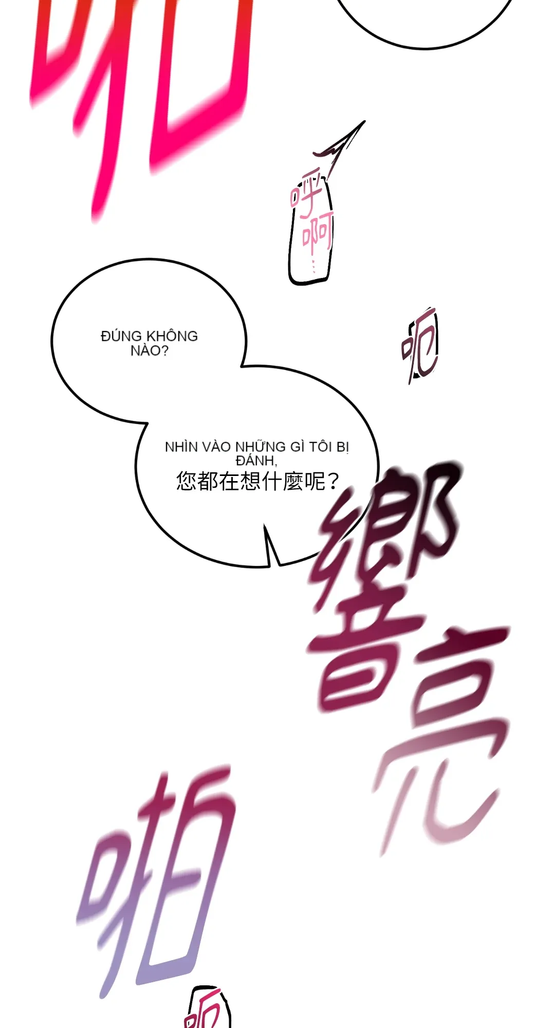 Mary và Alex Chương 1-6