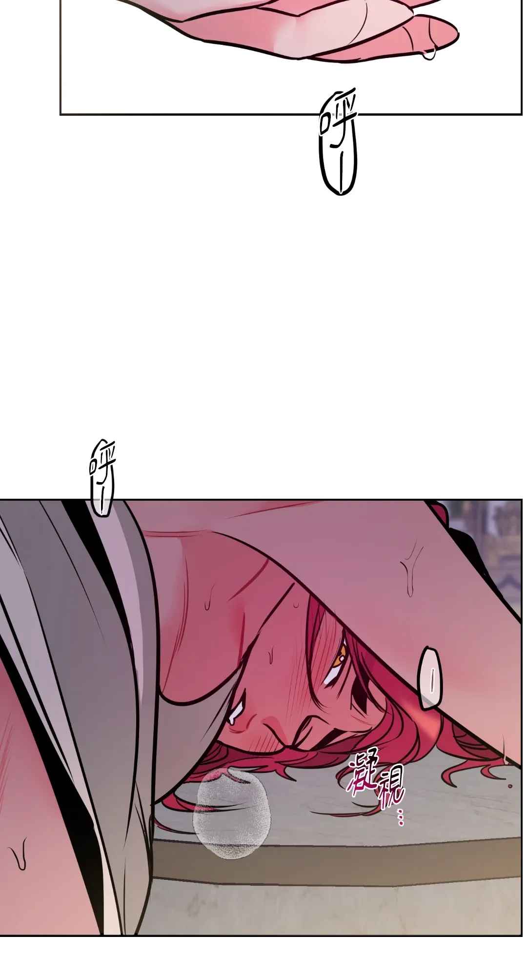 Mary và Alex Chương 1-6