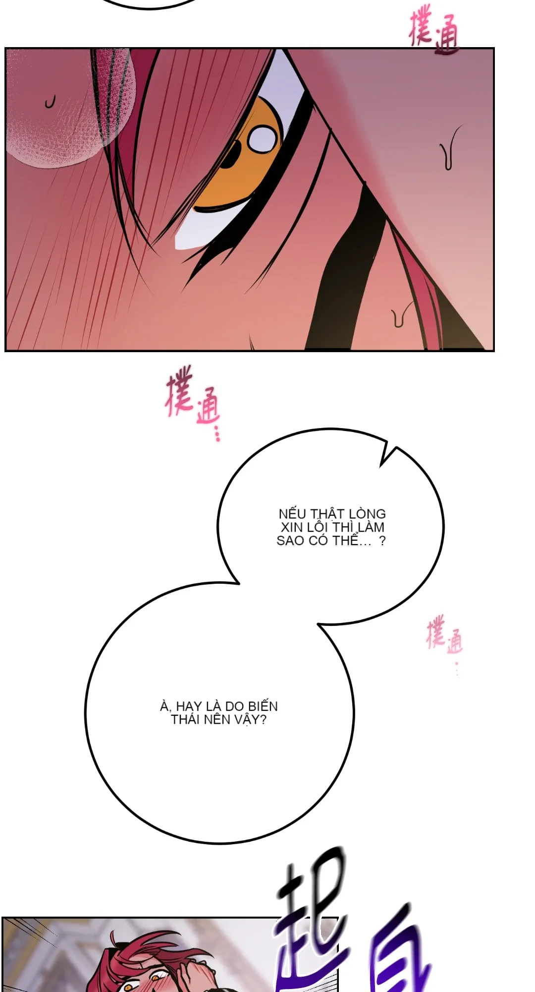 Mary và Alex Chương 1-6