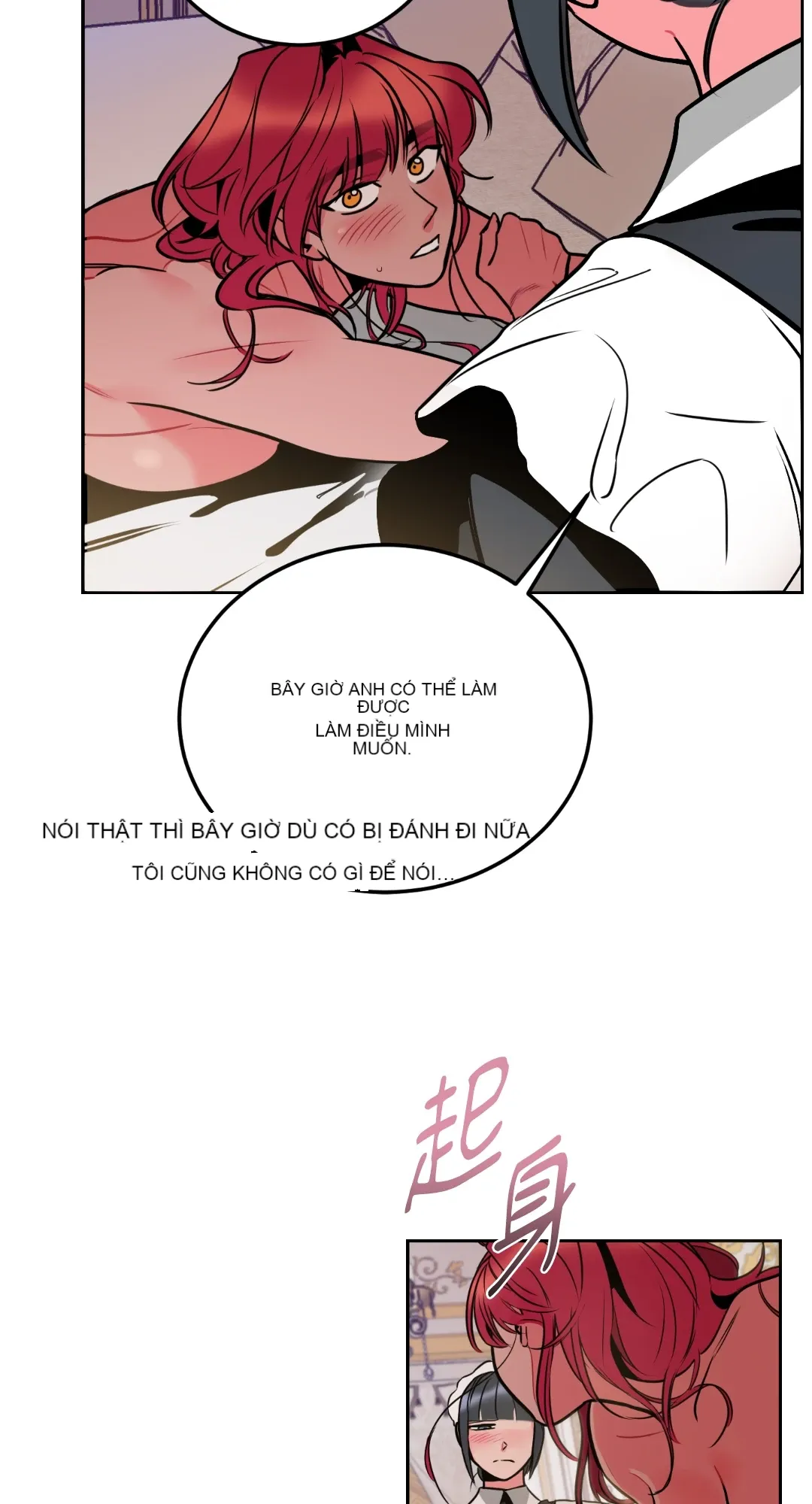 Mary và Alex Chương 1-6