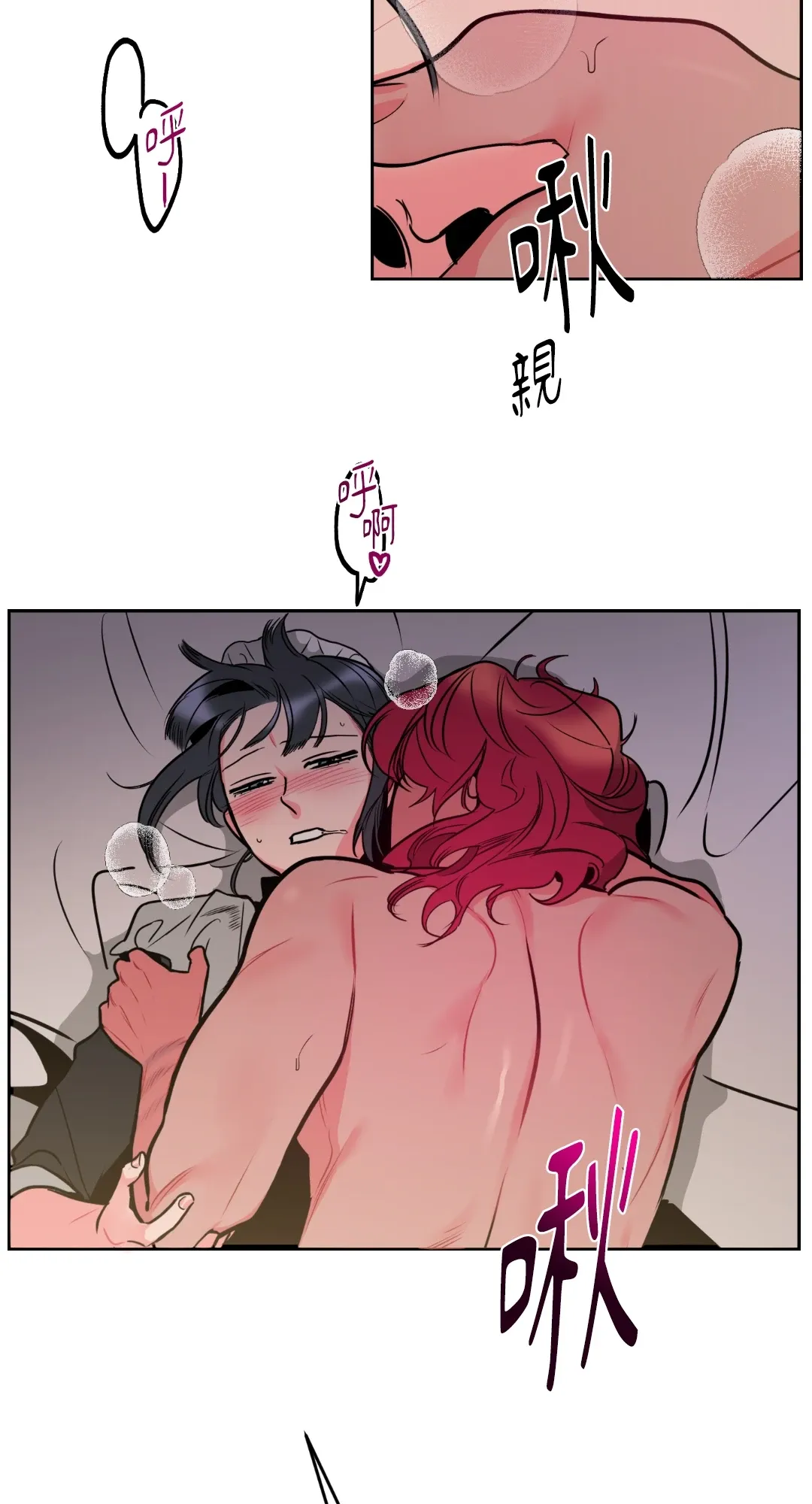 Mary và Alex Chương 1-6