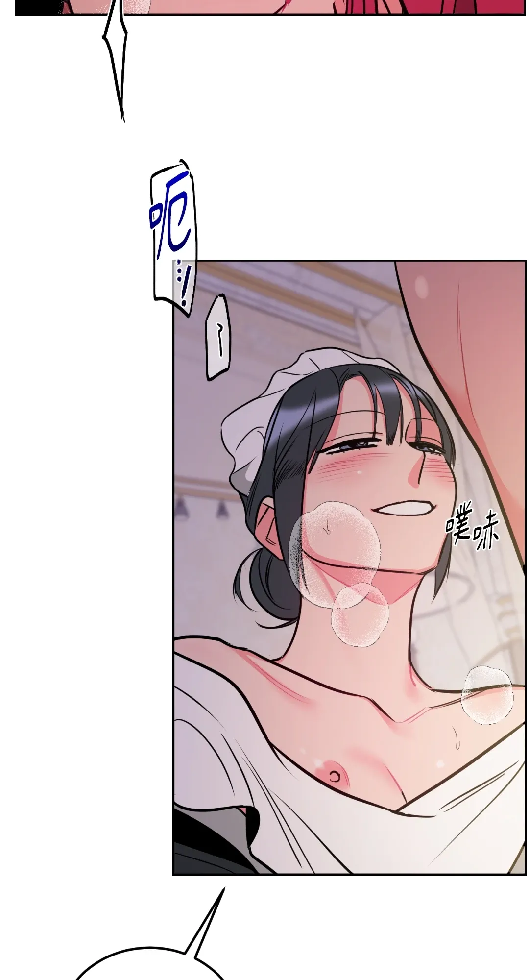 Mary và Alex Chương 1-6