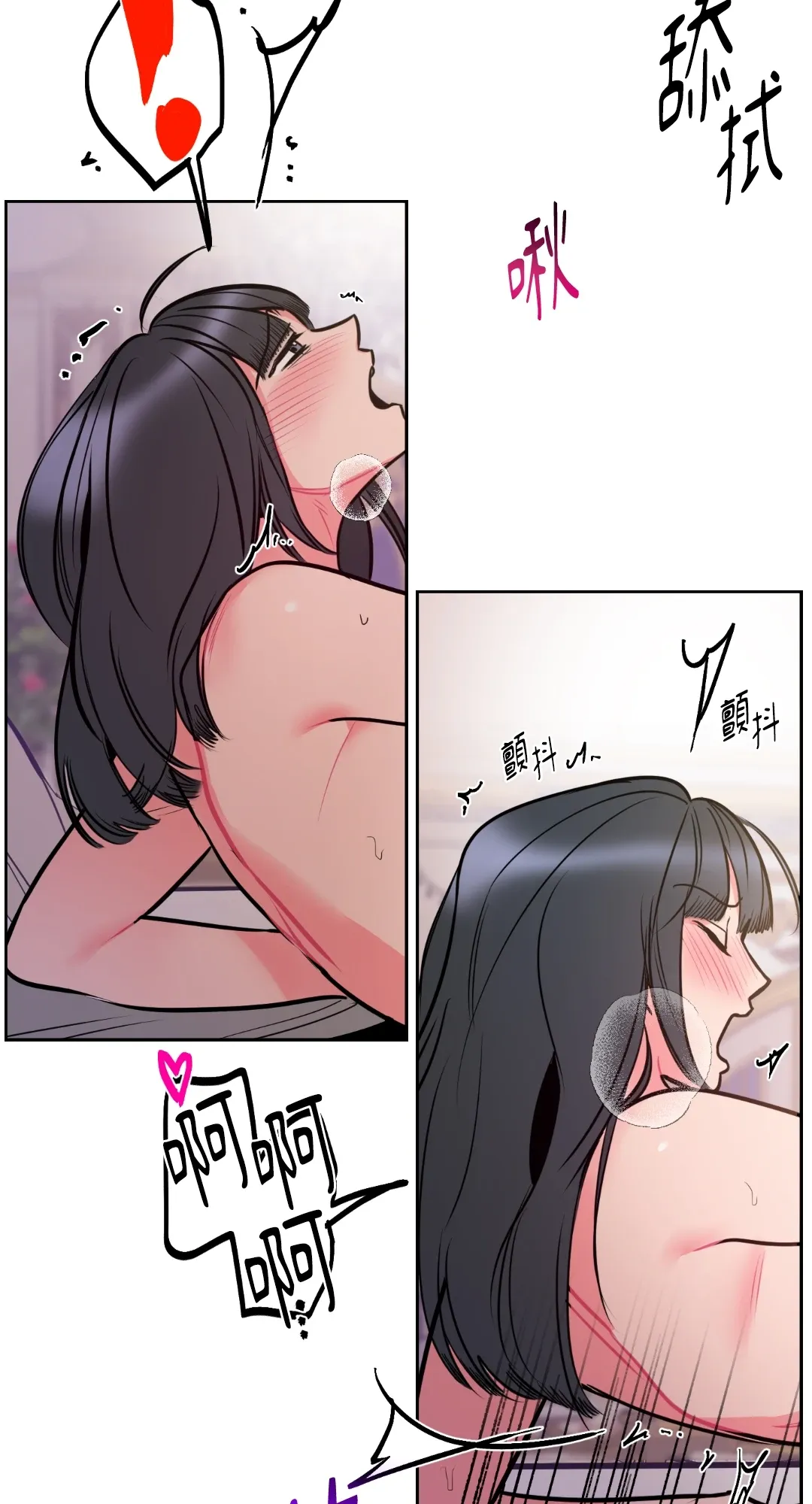 Mary và Alex Chương 1-6