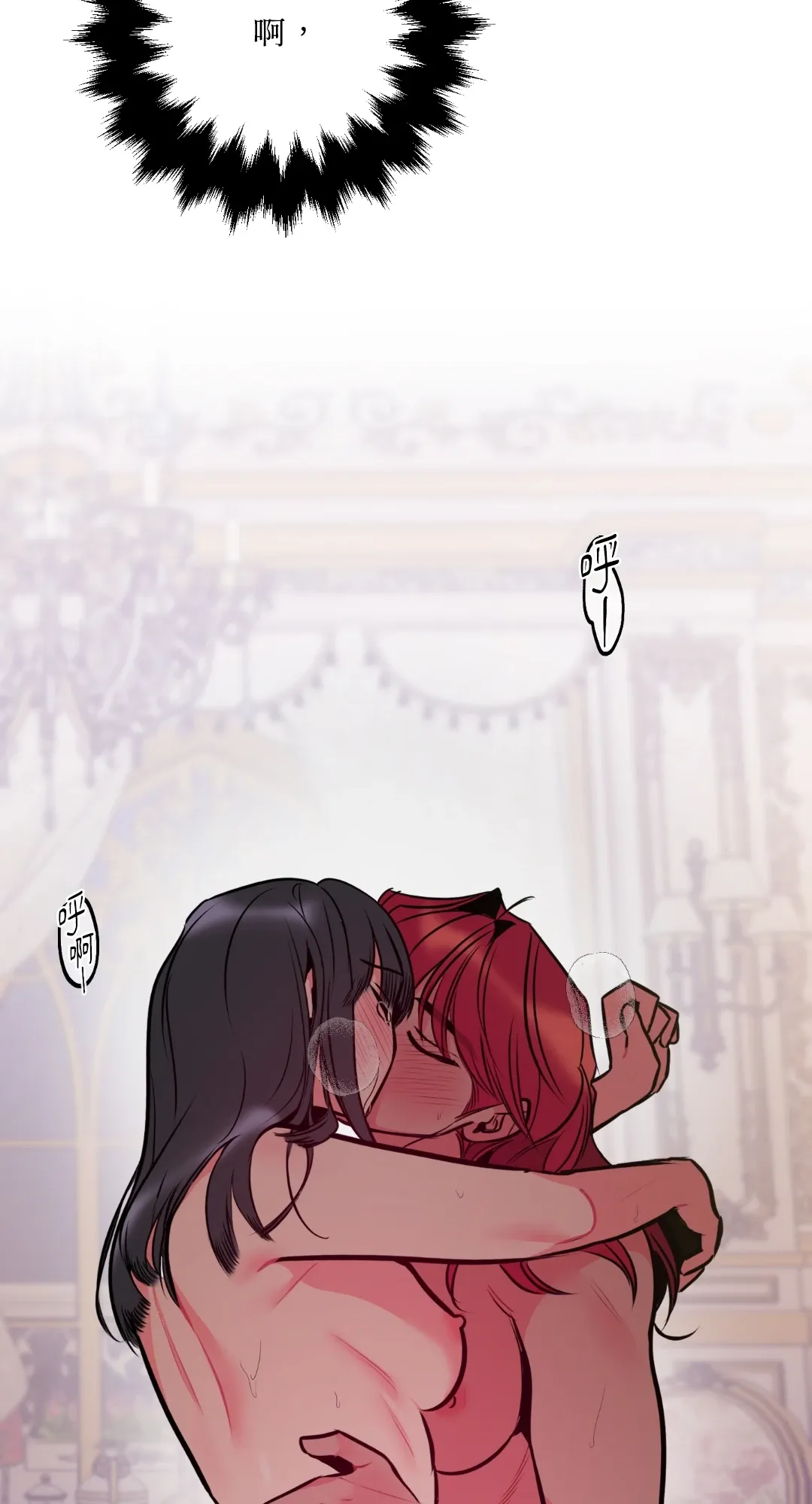 Mary và Alex Chương 1-6