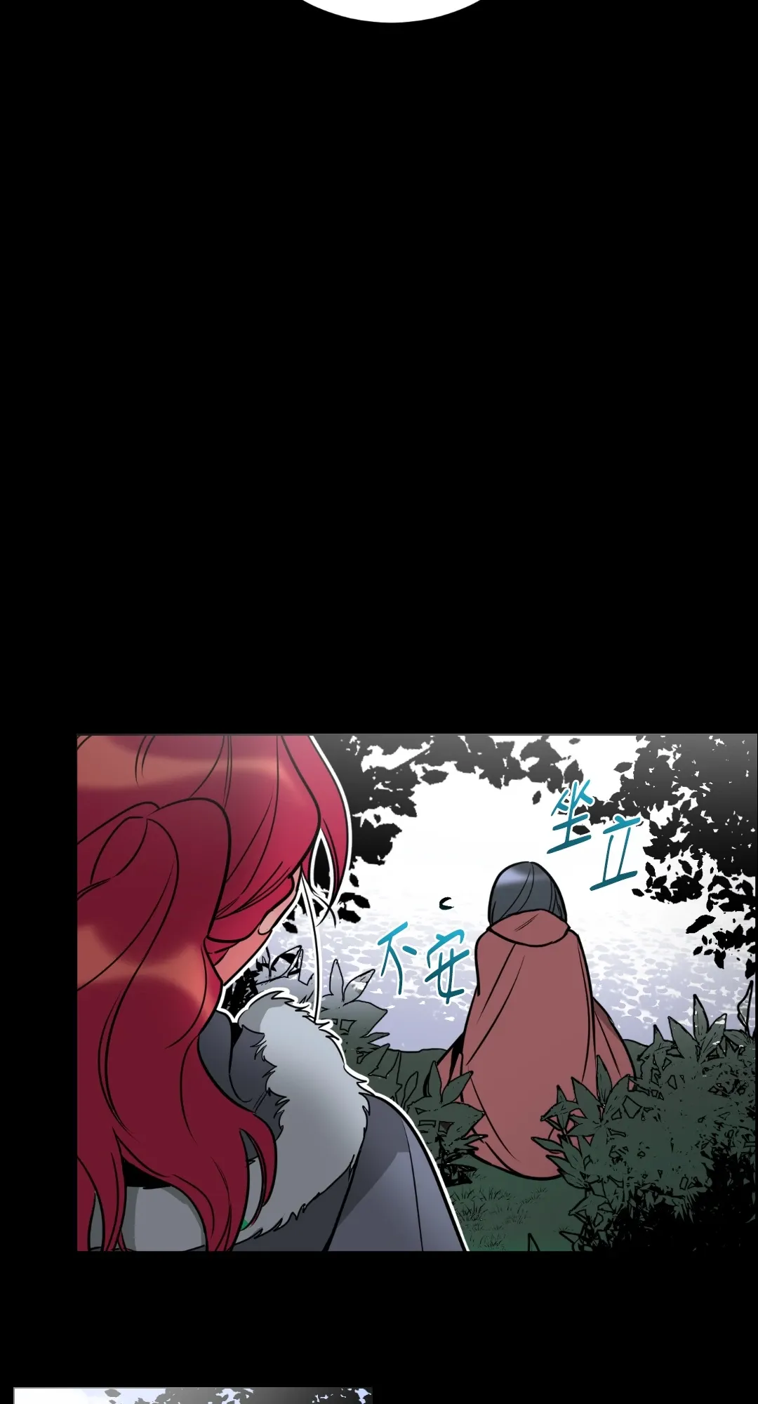 Mary và Alex Chương 1-6