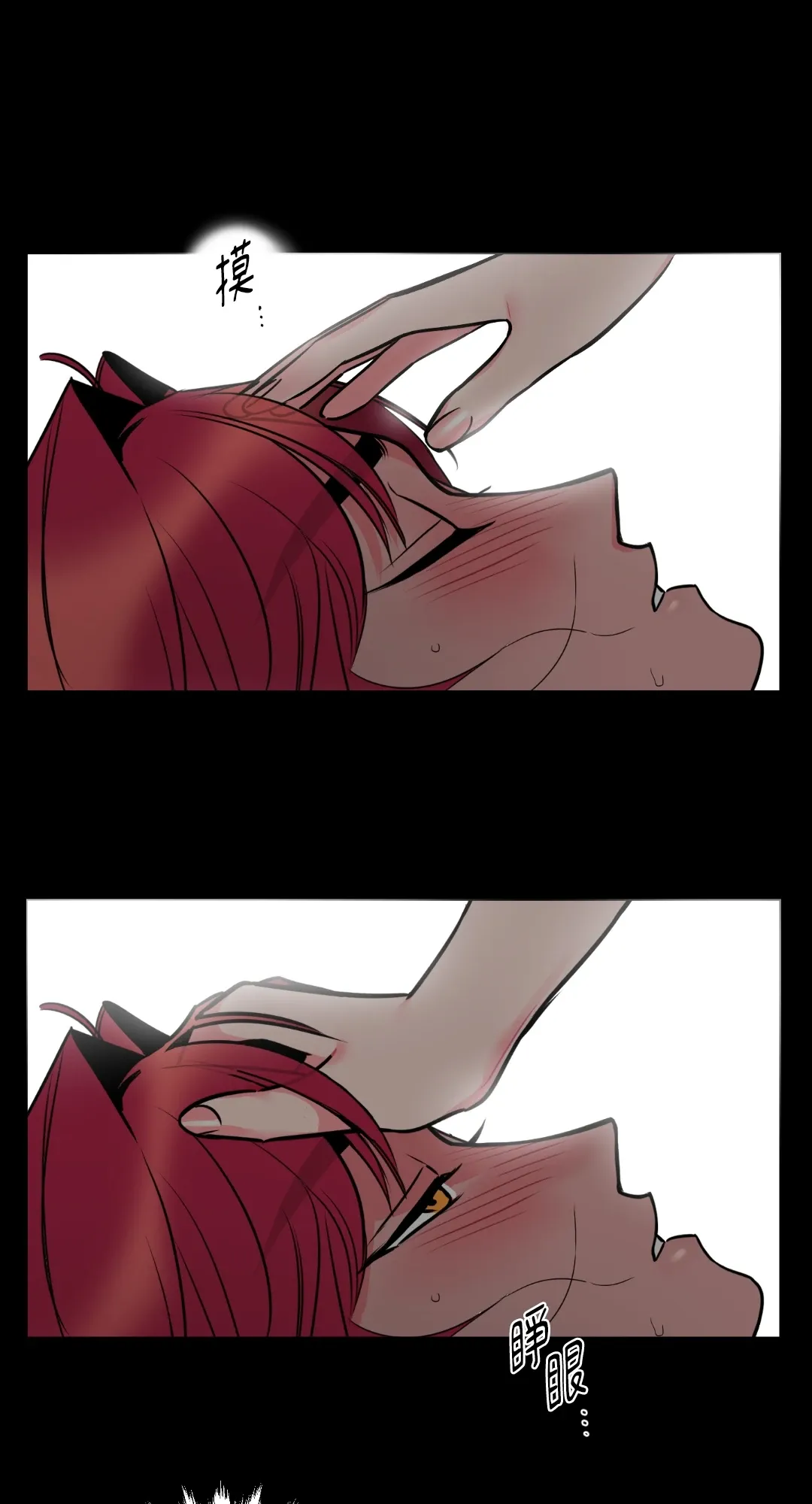 Mary và Alex Chương 1-6