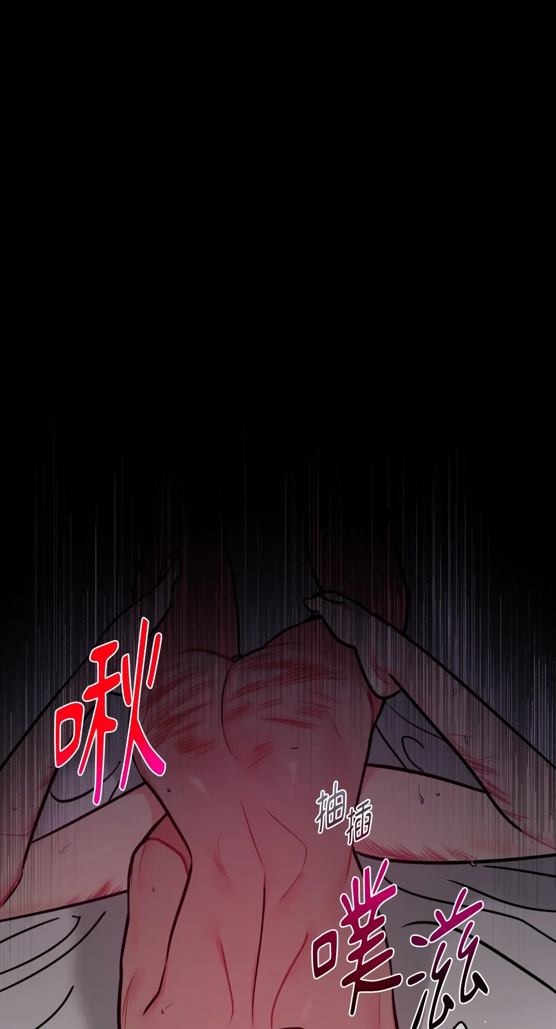 Mary và Alex Chương 1-6