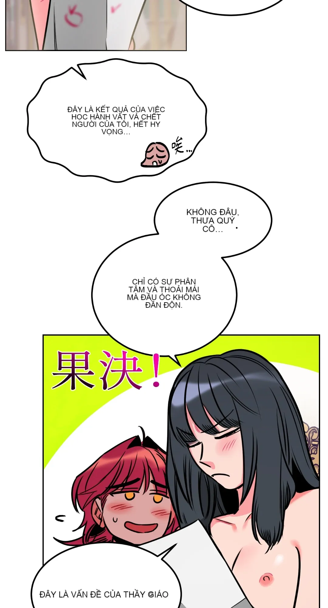 Mary và Alex Chương 1-6