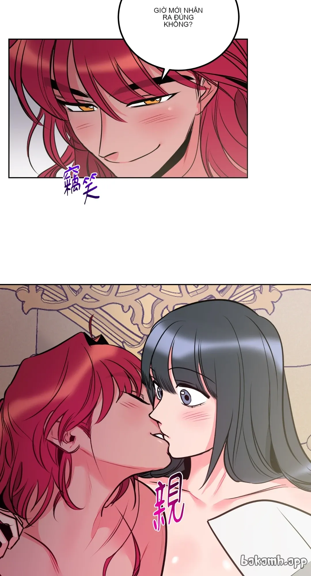 Mary và Alex Chương 1-6