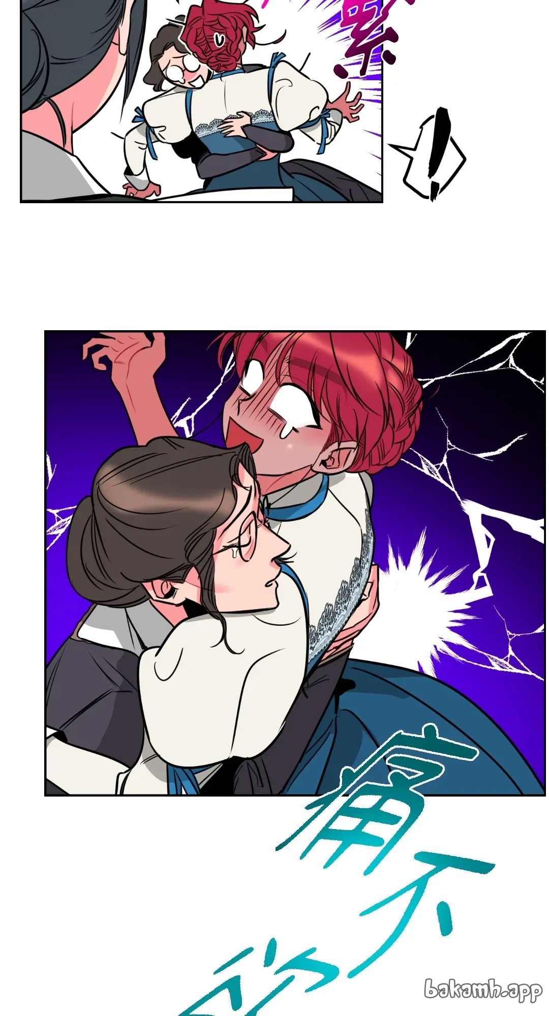 Mary và Alex Chương 1-6