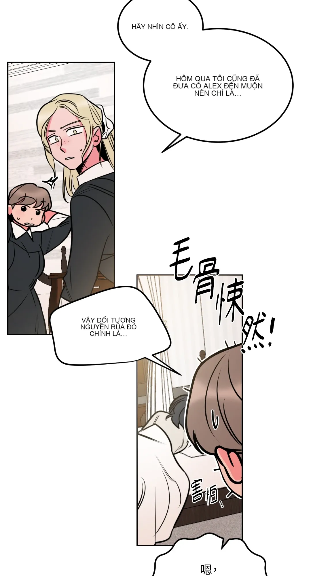 Mary và Alex Chương 1-6