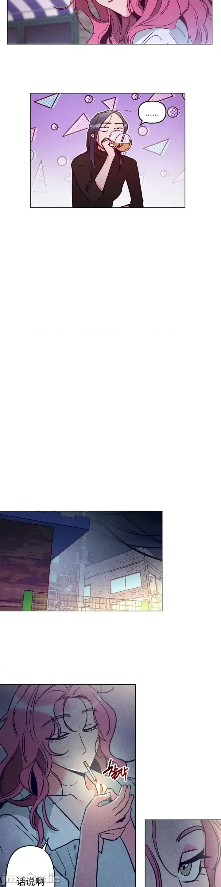 Người phụ nữ khó chịu - Tình yêu -- Chương 1-34