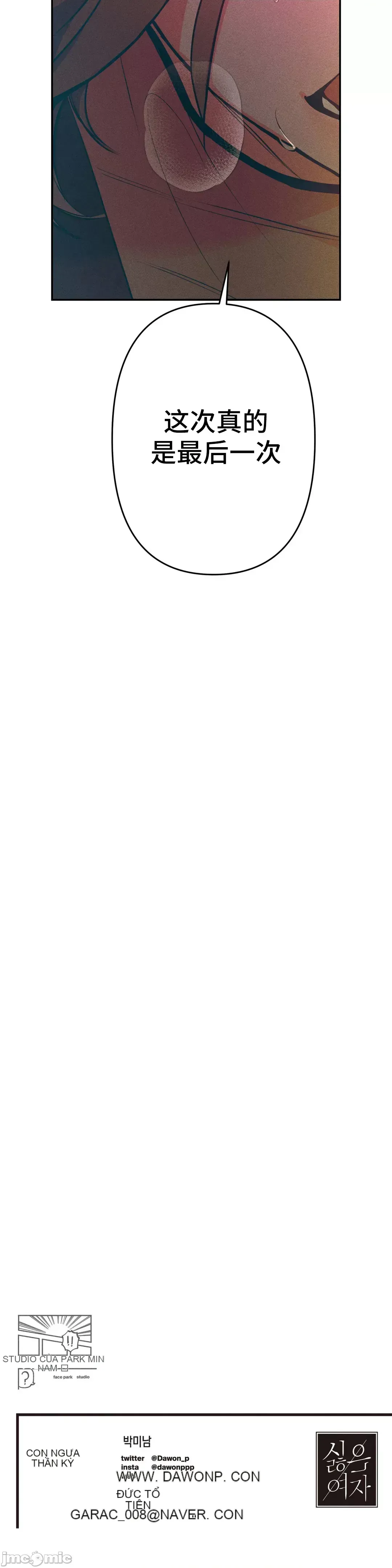 Người phụ nữ khó chịu - Tình yêu -- Chương 1-34