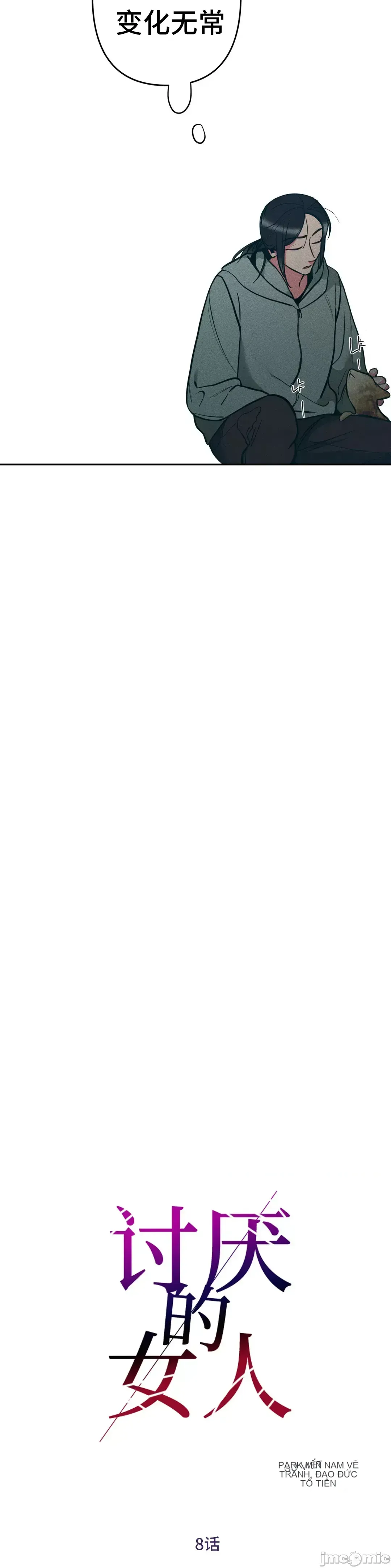 Người phụ nữ khó chịu - Tình yêu -- Chương 1-34