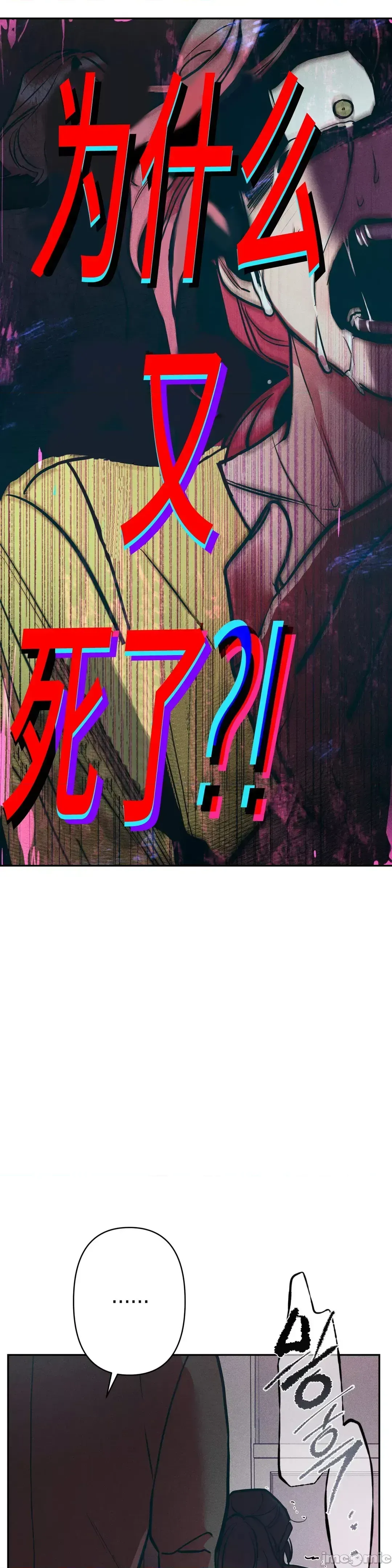 Người phụ nữ khó chịu - Tình yêu -- Chương 1-34