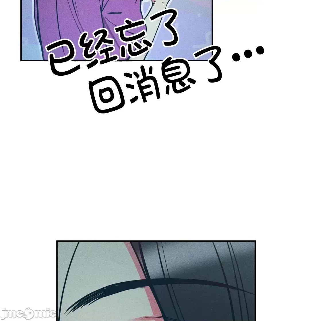 Người phụ nữ khó chịu - Tình yêu -- Chương 1-34