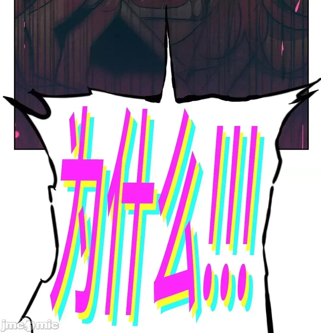 Người phụ nữ khó chịu - Tình yêu -- Chương 1-34