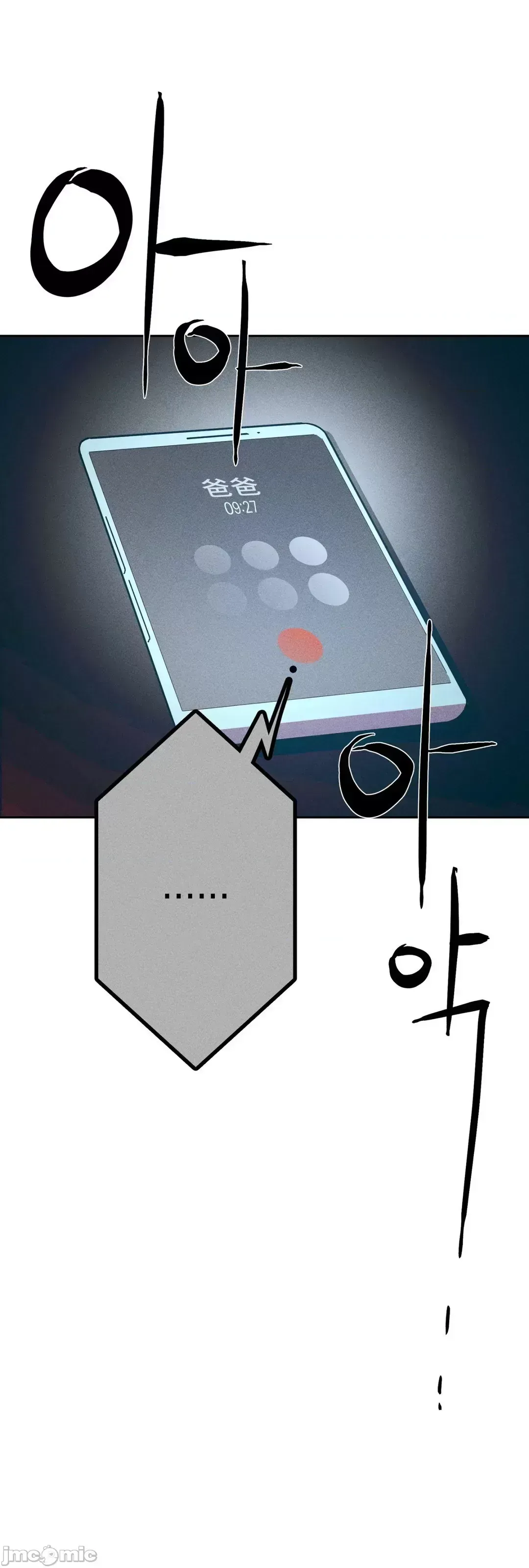 Người phụ nữ khó chịu - Tình yêu -- Chương 1-34